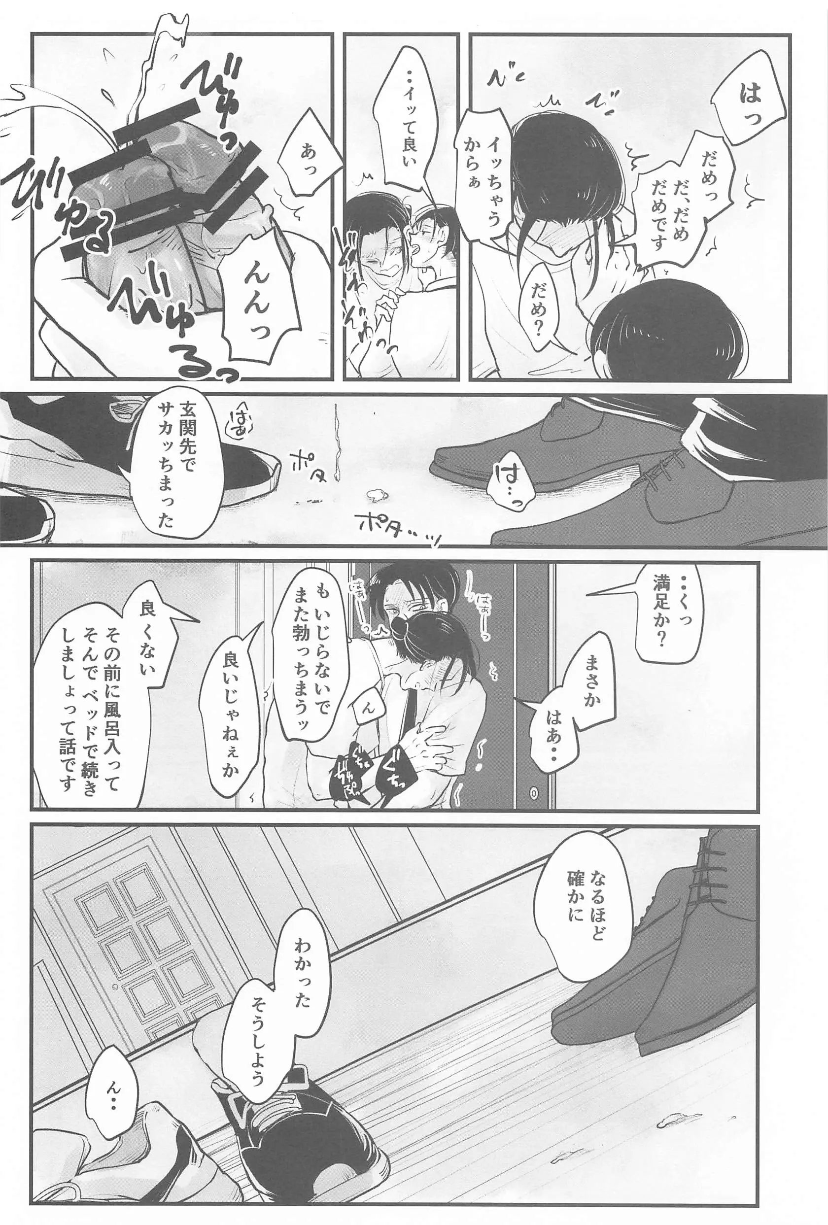 웹툰 이미지 20