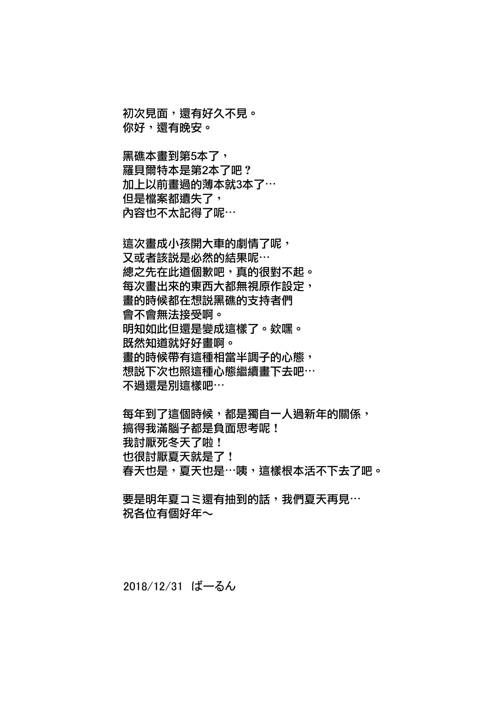 웹툰 이미지 24
