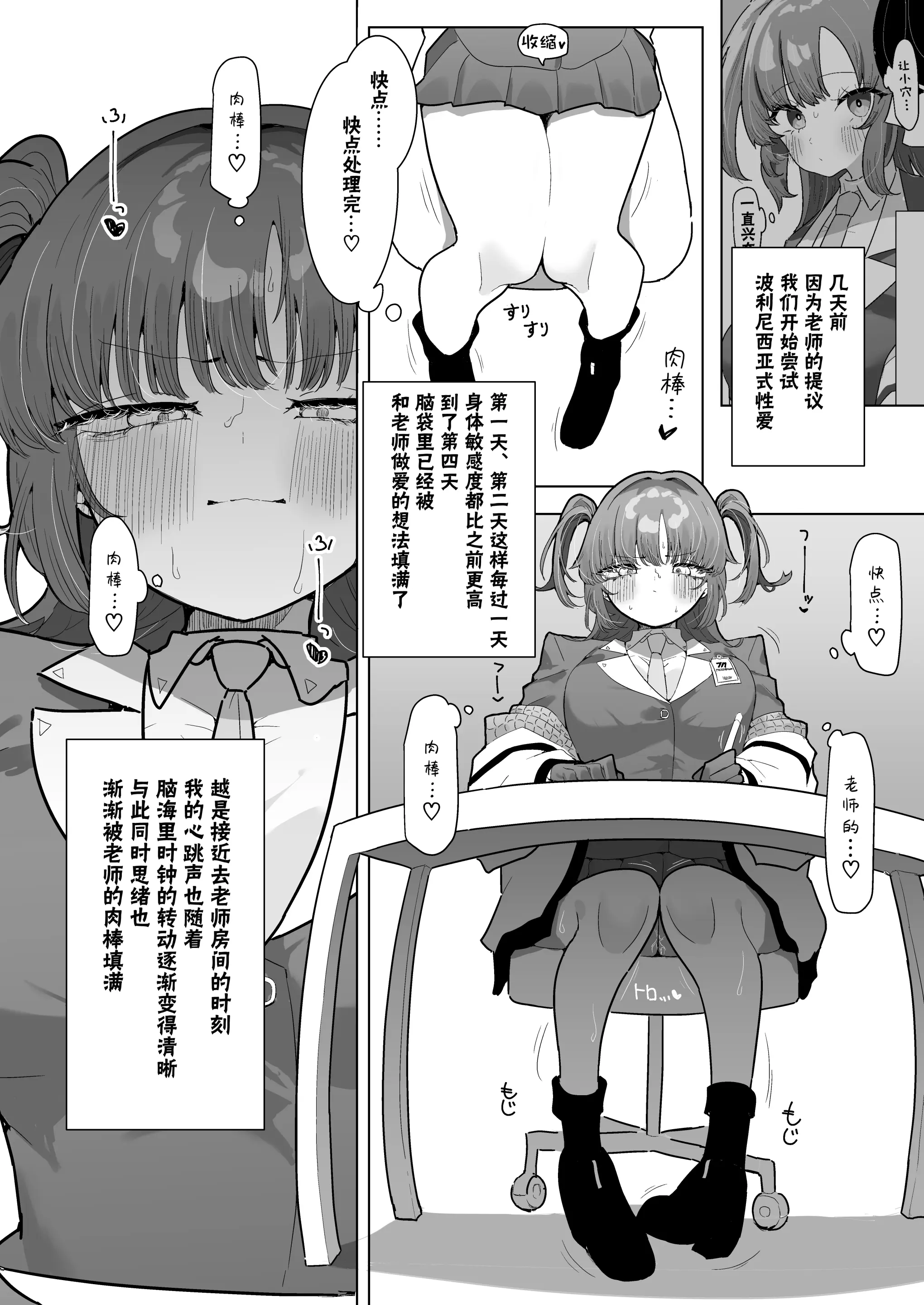 웹툰 이미지 3