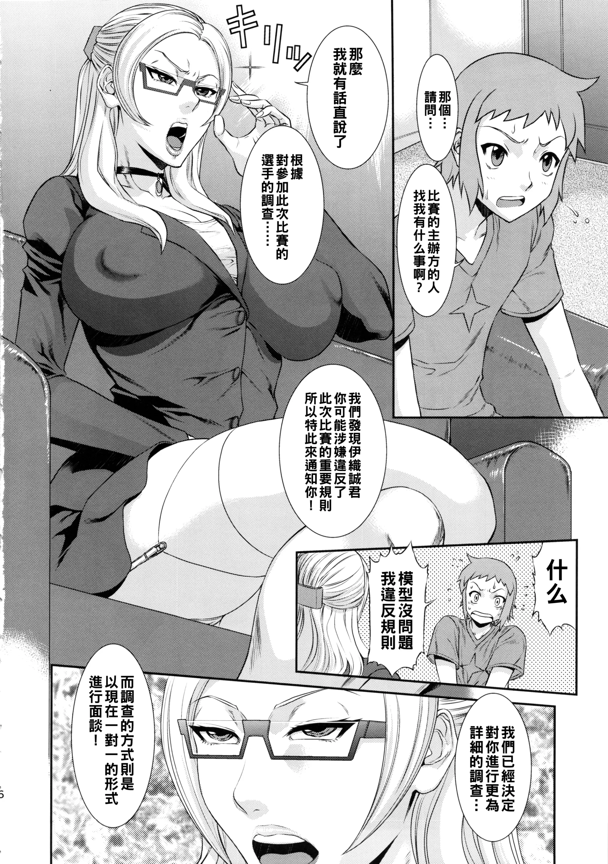웹툰 이미지 4