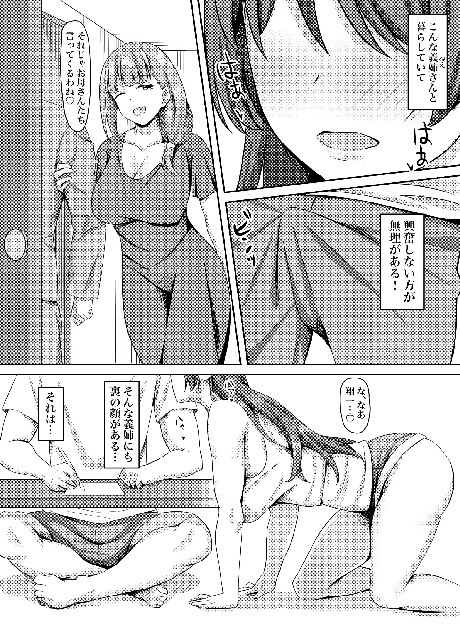 웹툰 이미지 3