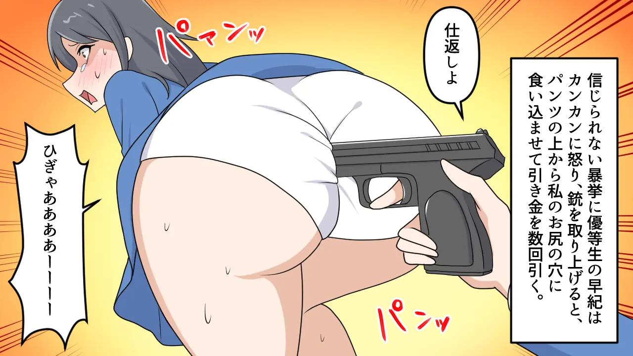 웹툰 이미지 8
