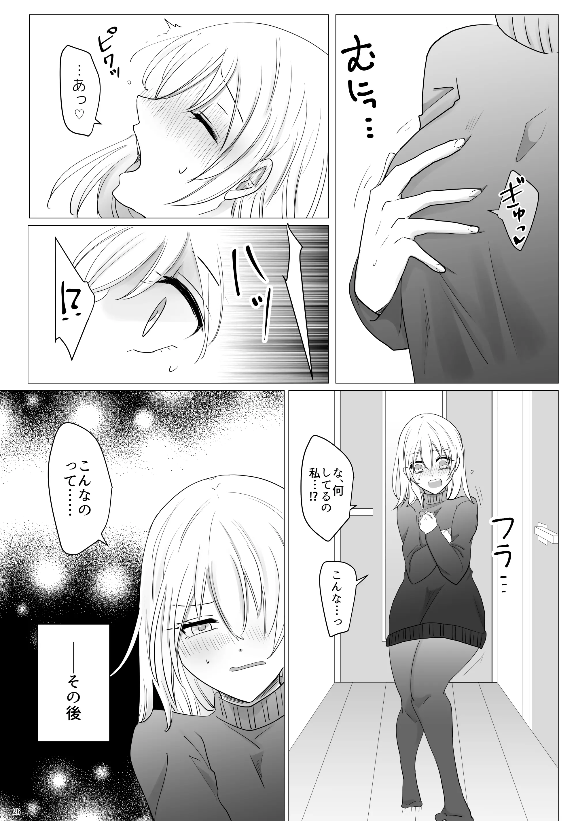 웹툰 이미지 26