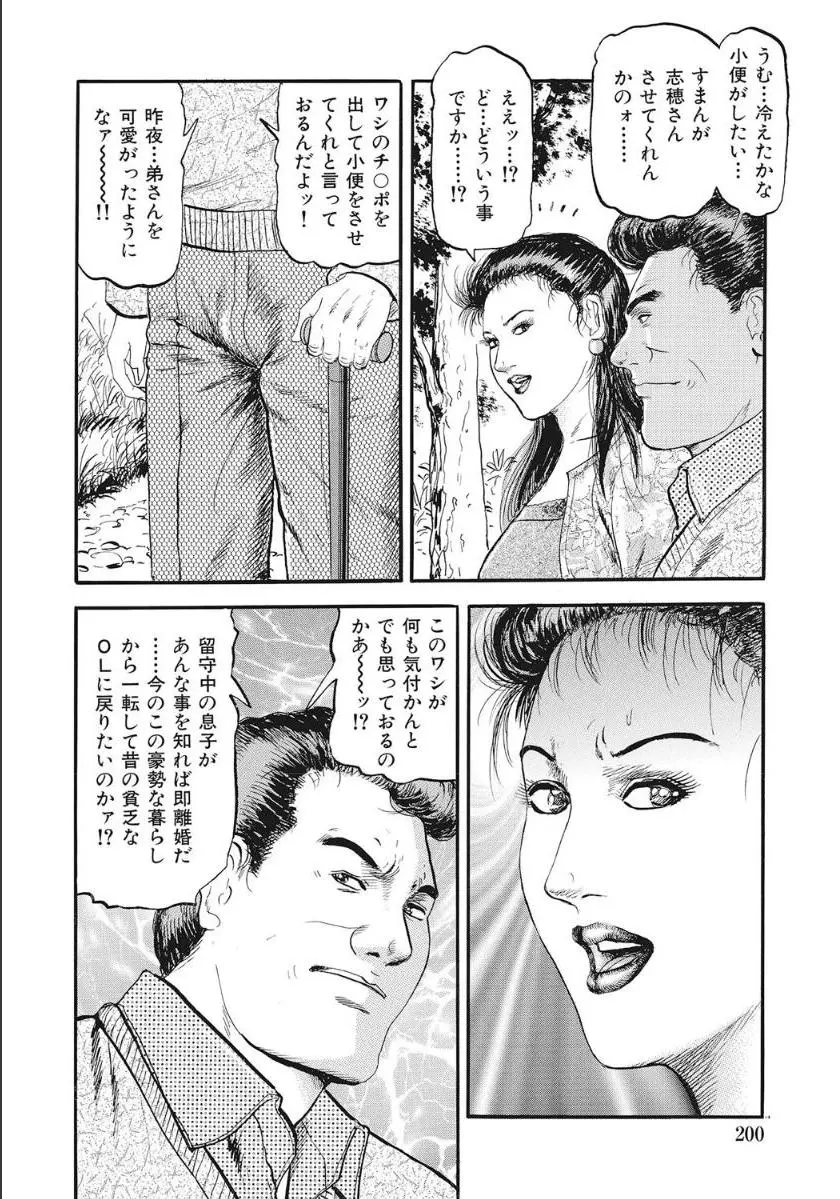 웹툰 이미지 5