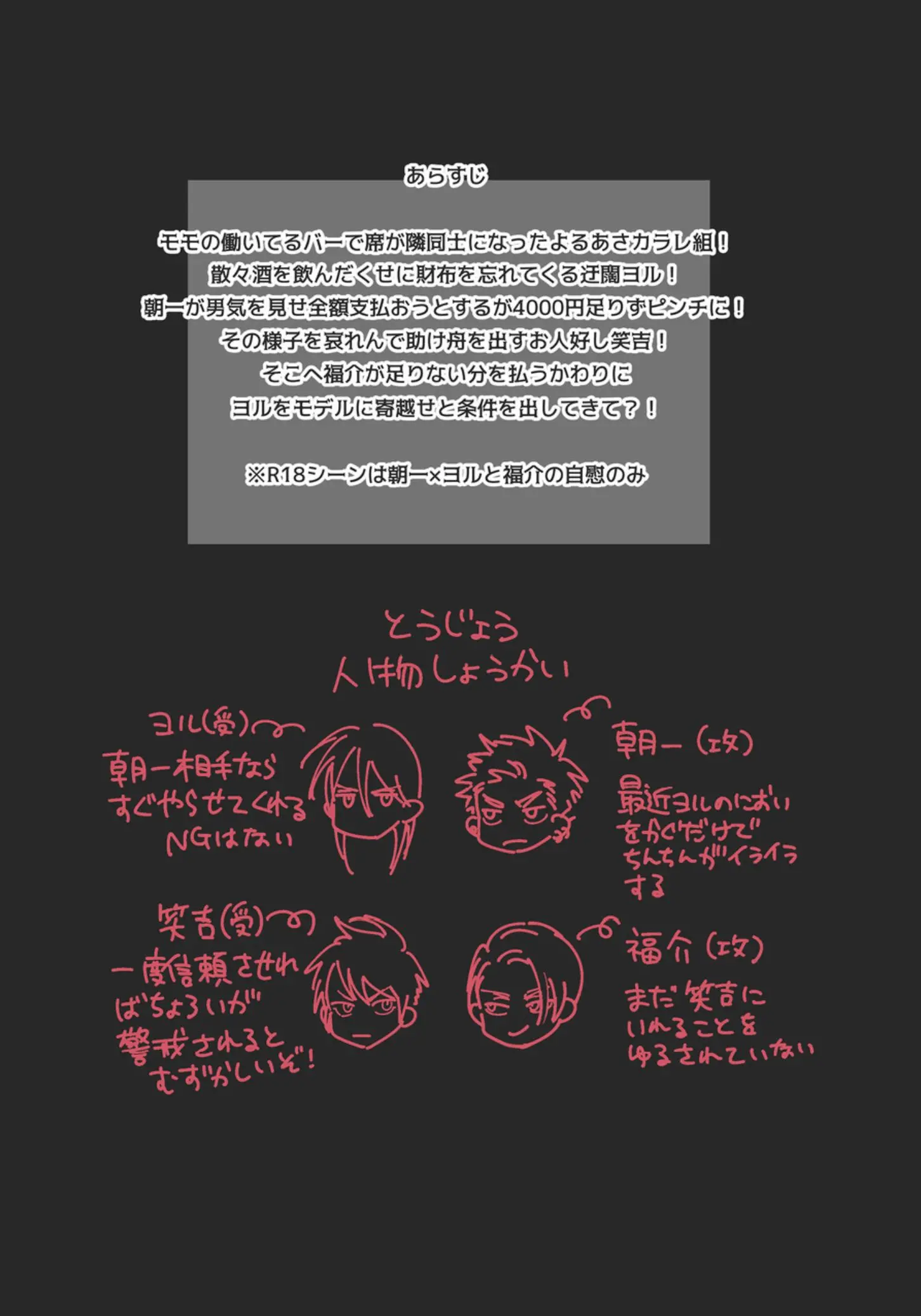 웹툰 이미지 17