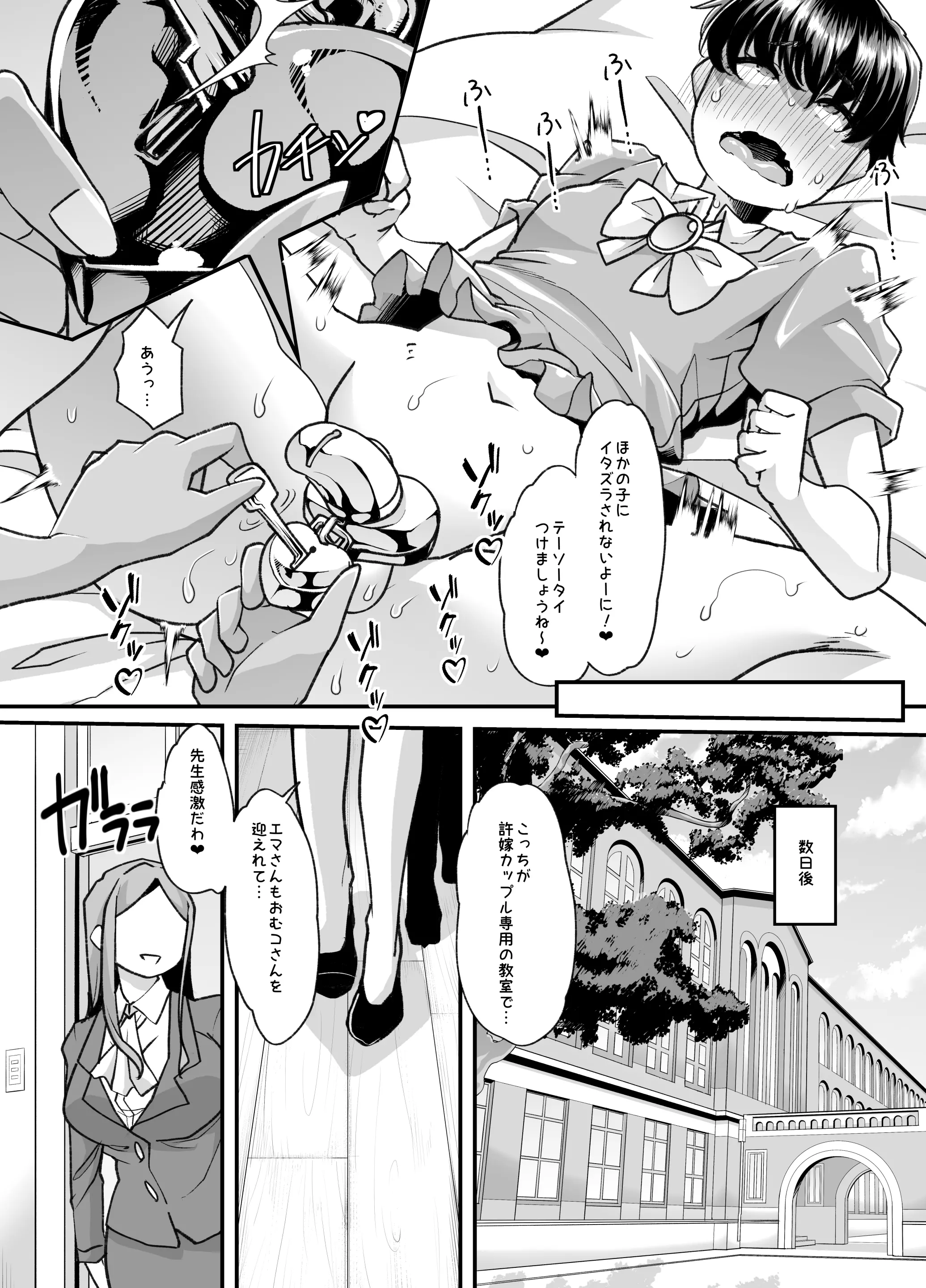 웹툰 이미지 22