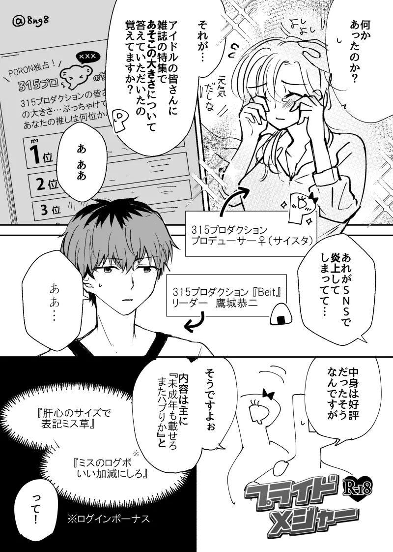 웹툰 이미지 1