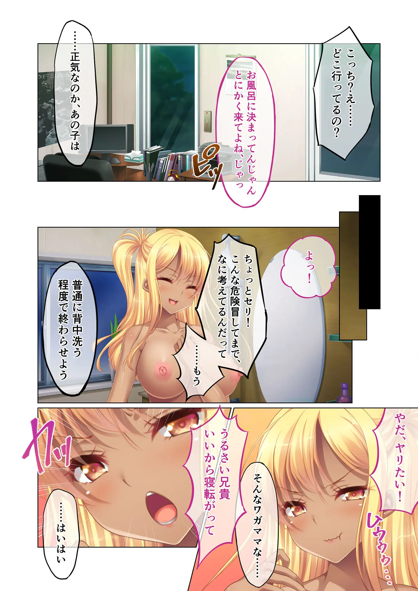 웹툰 이미지 186
