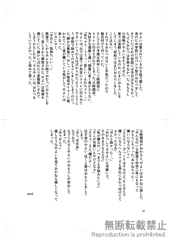 웹툰 이미지 22