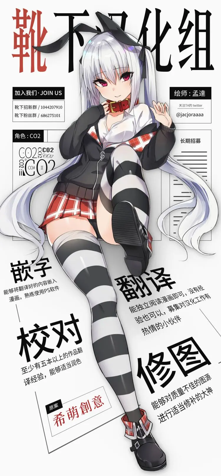 웹툰 이미지 29