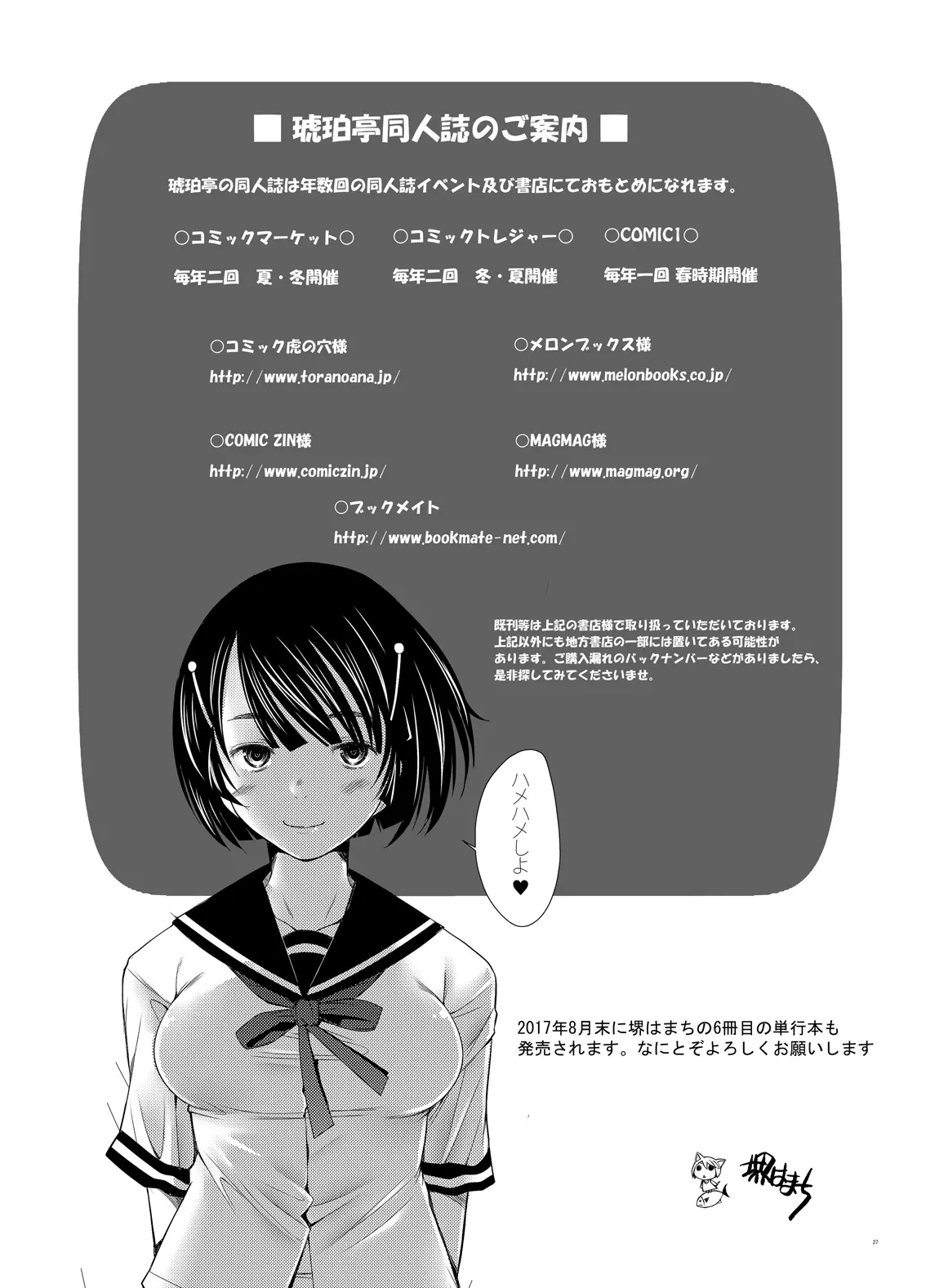 웹툰 이미지 26