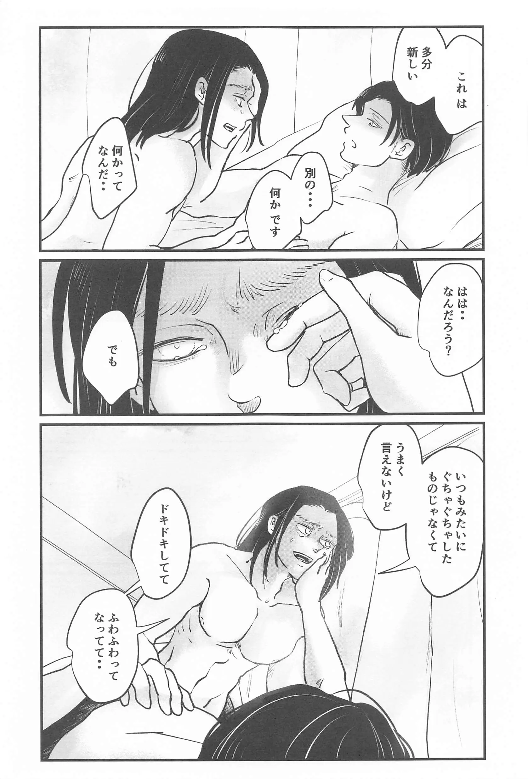 웹툰 이미지 31