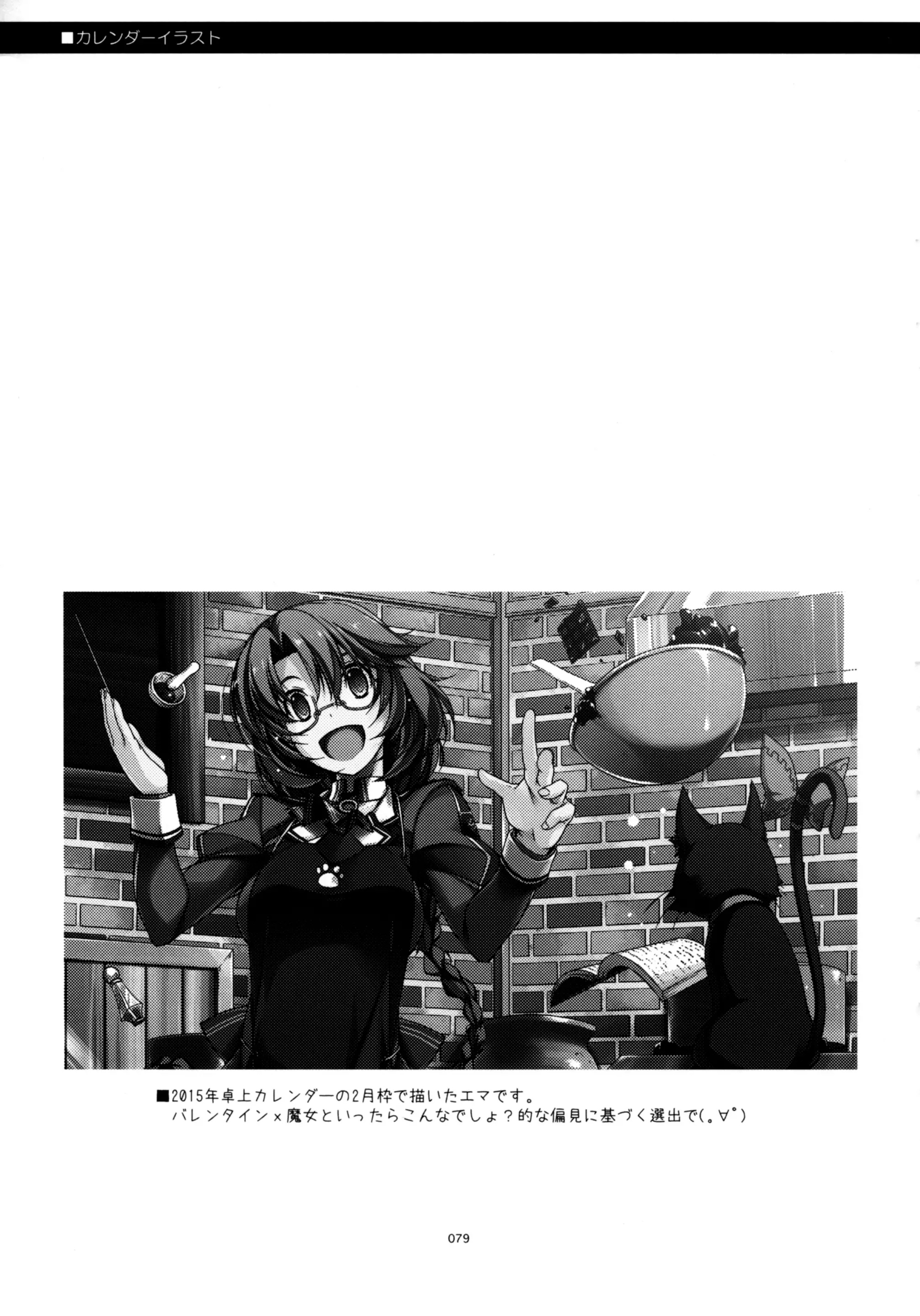 웹툰 이미지 19