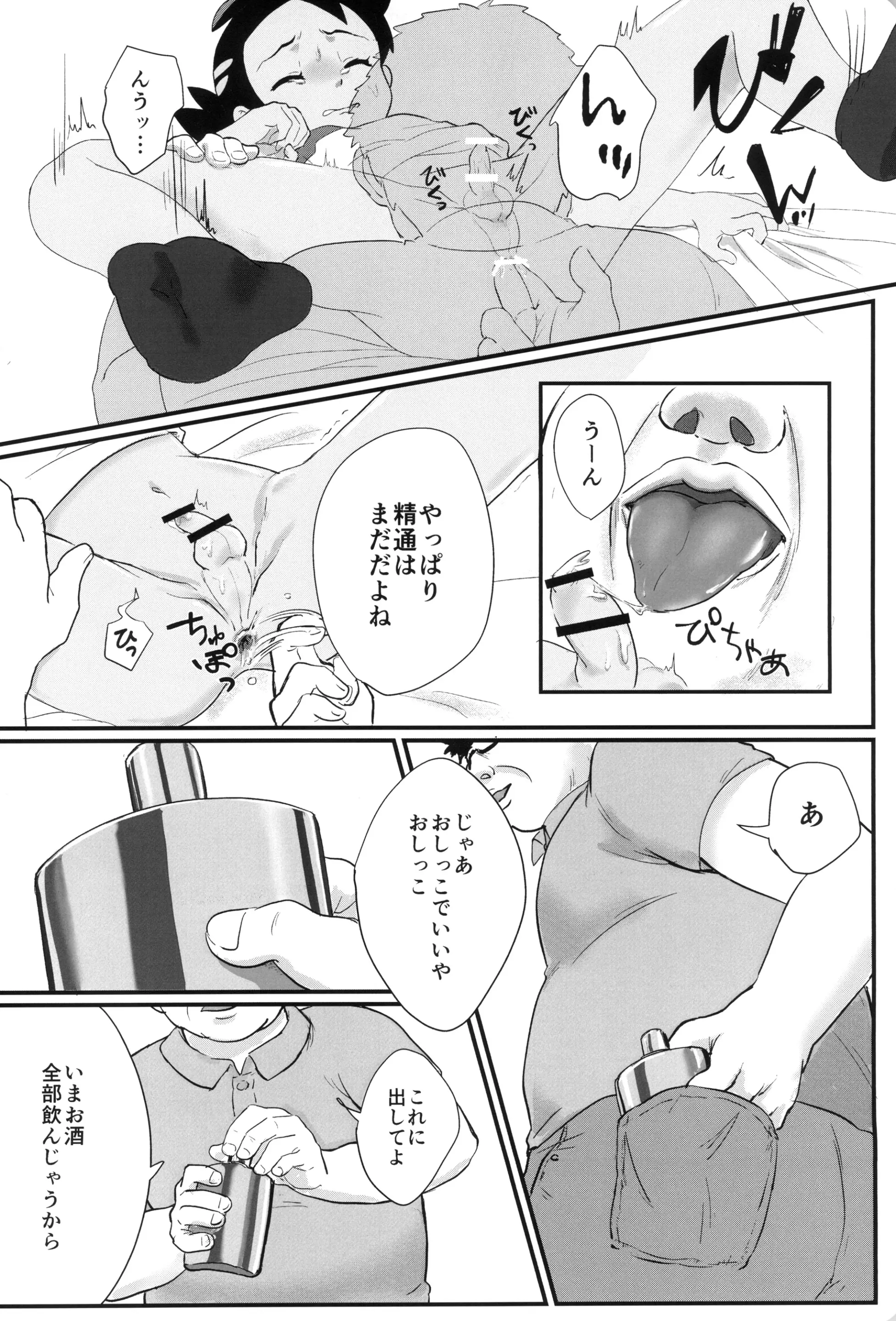 웹툰 이미지 17