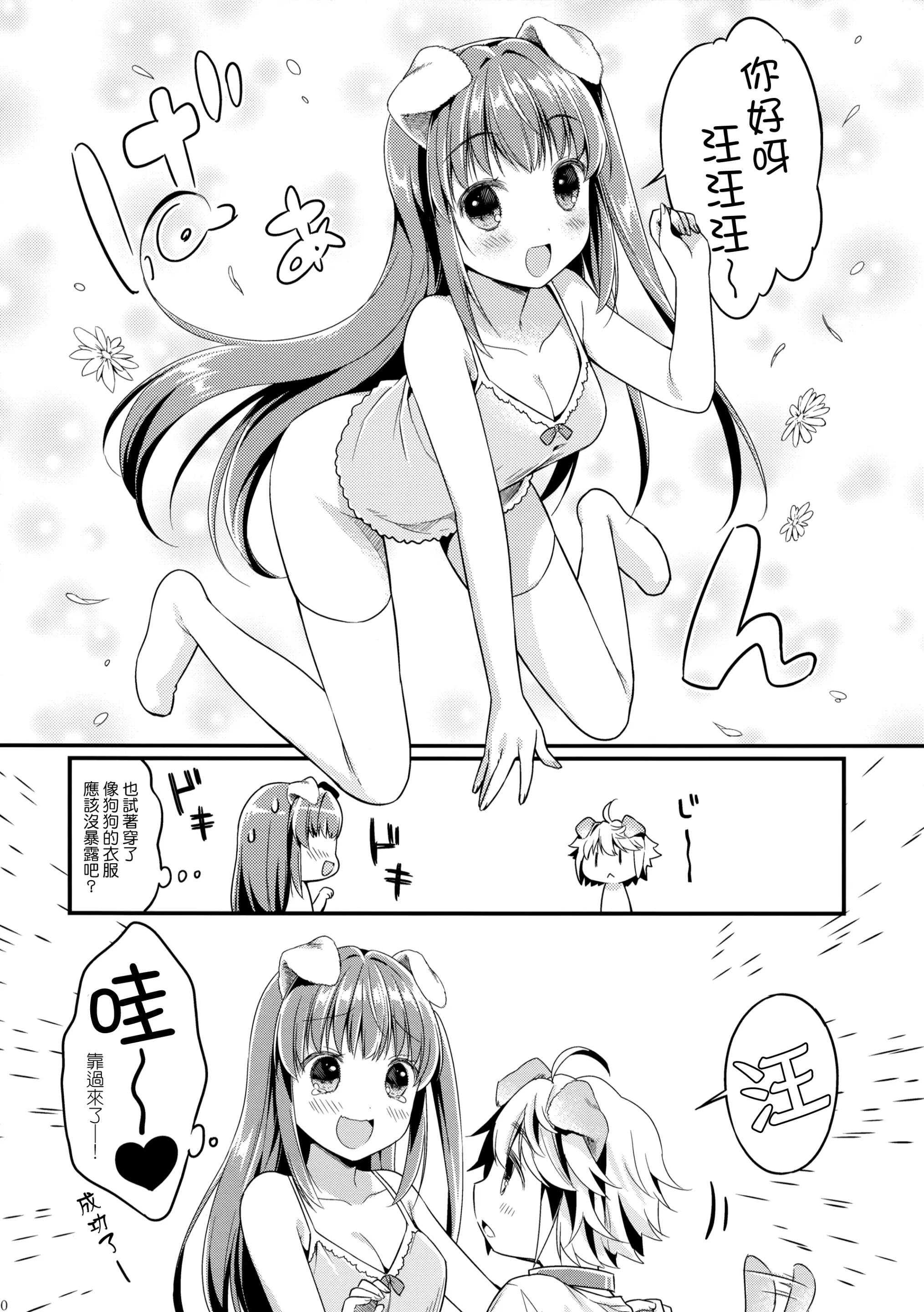 웹툰 이미지 9