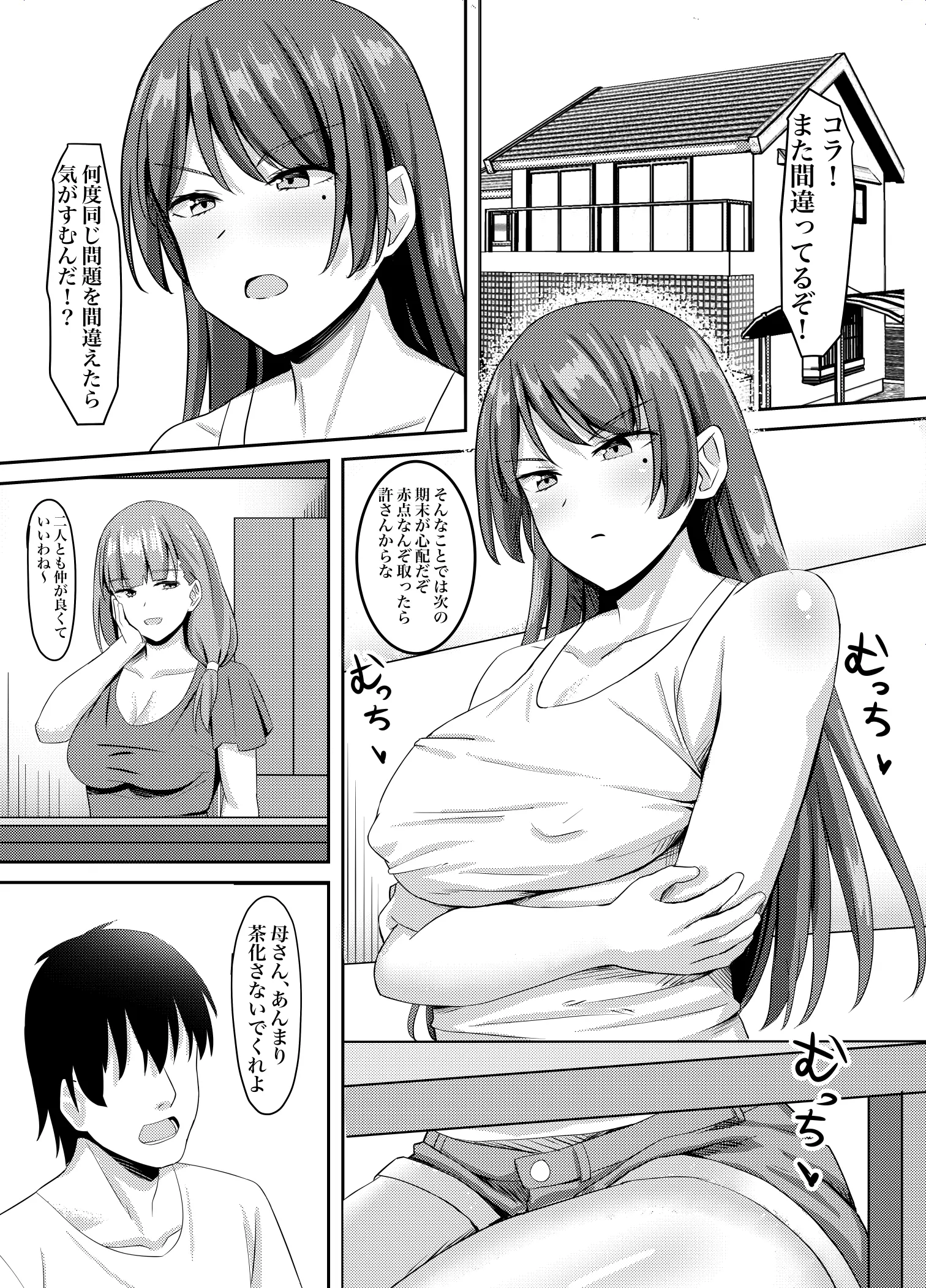 웹툰 이미지 1
