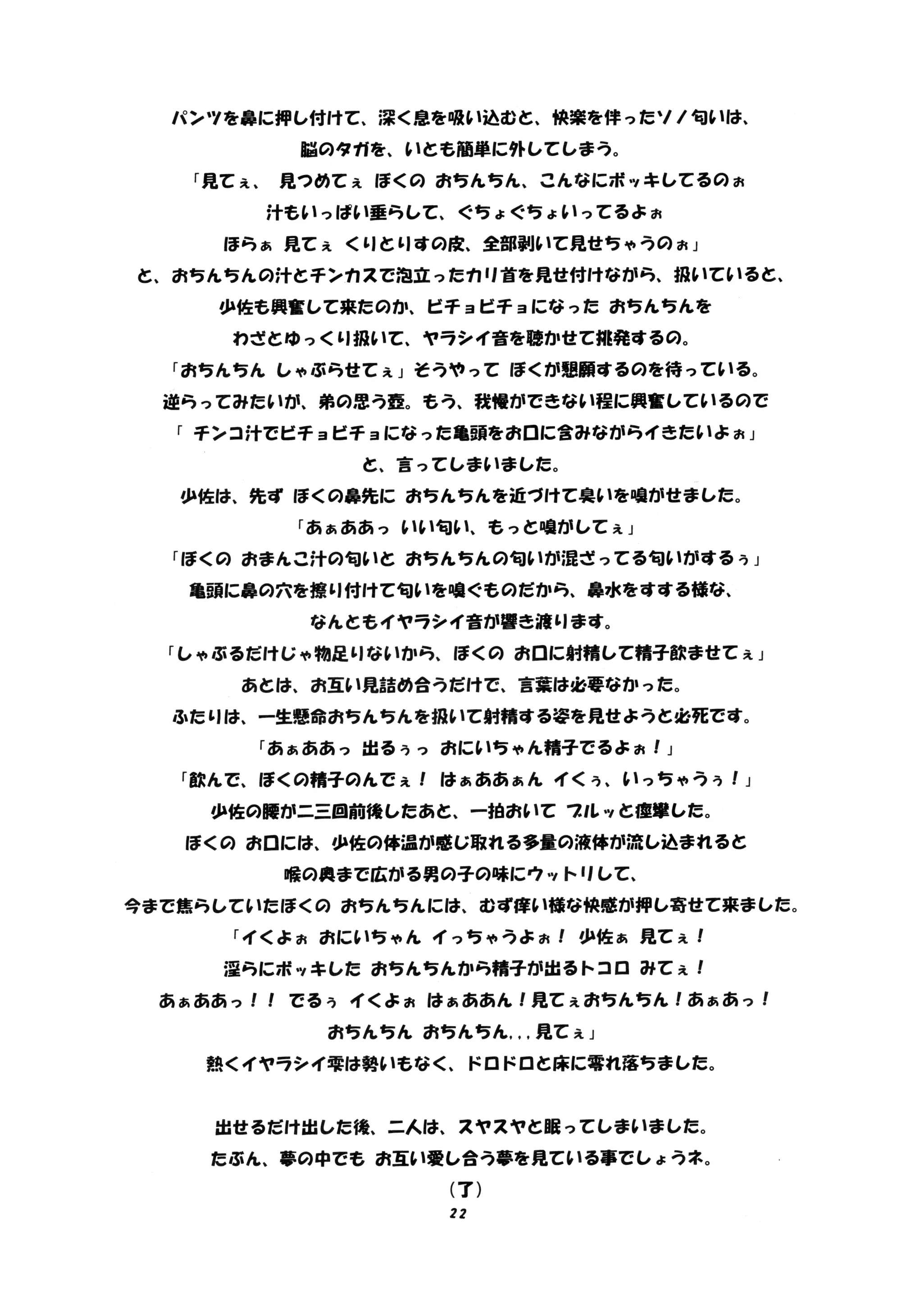 웹툰 이미지 21
