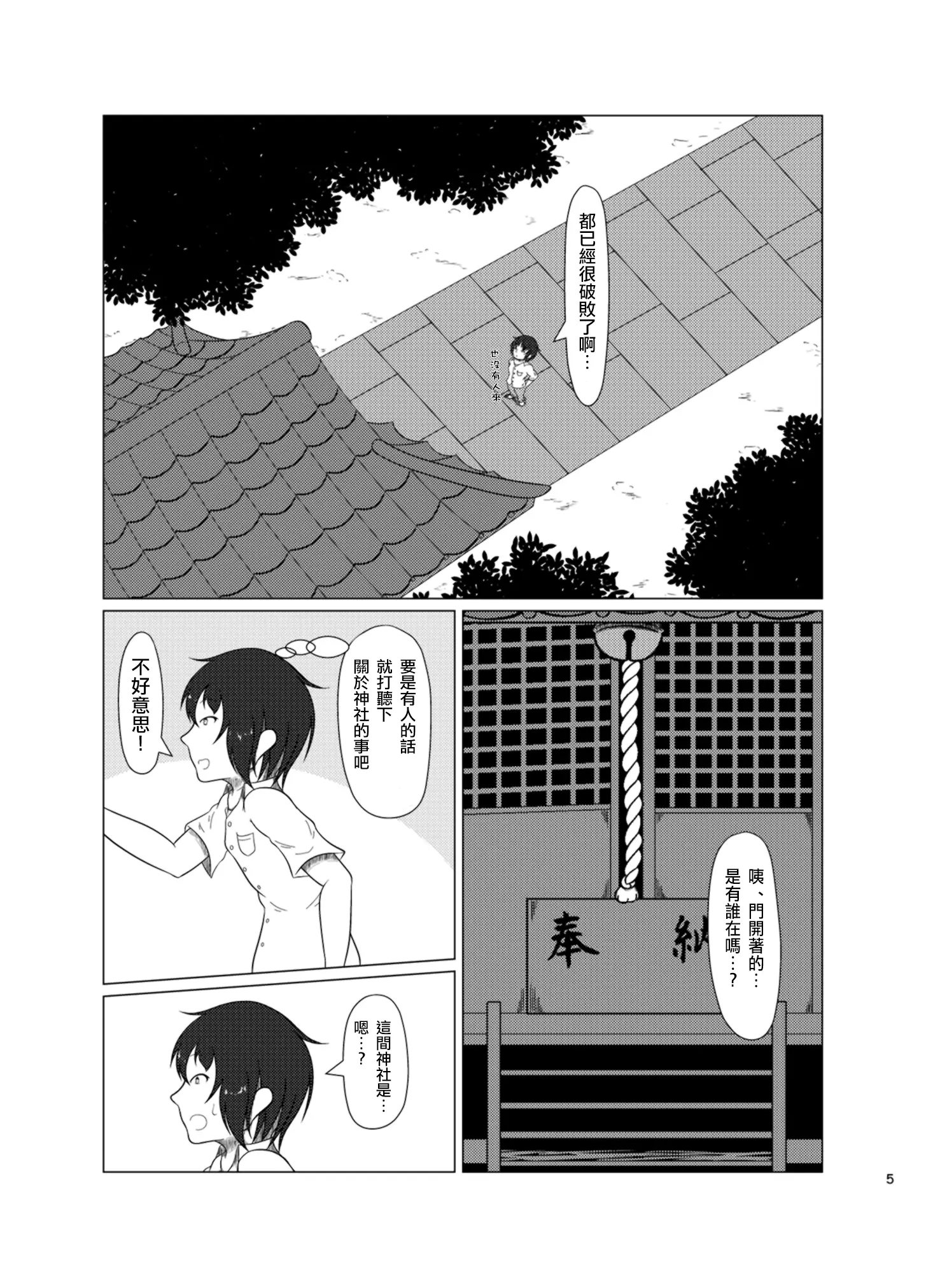 웹툰 이미지 5