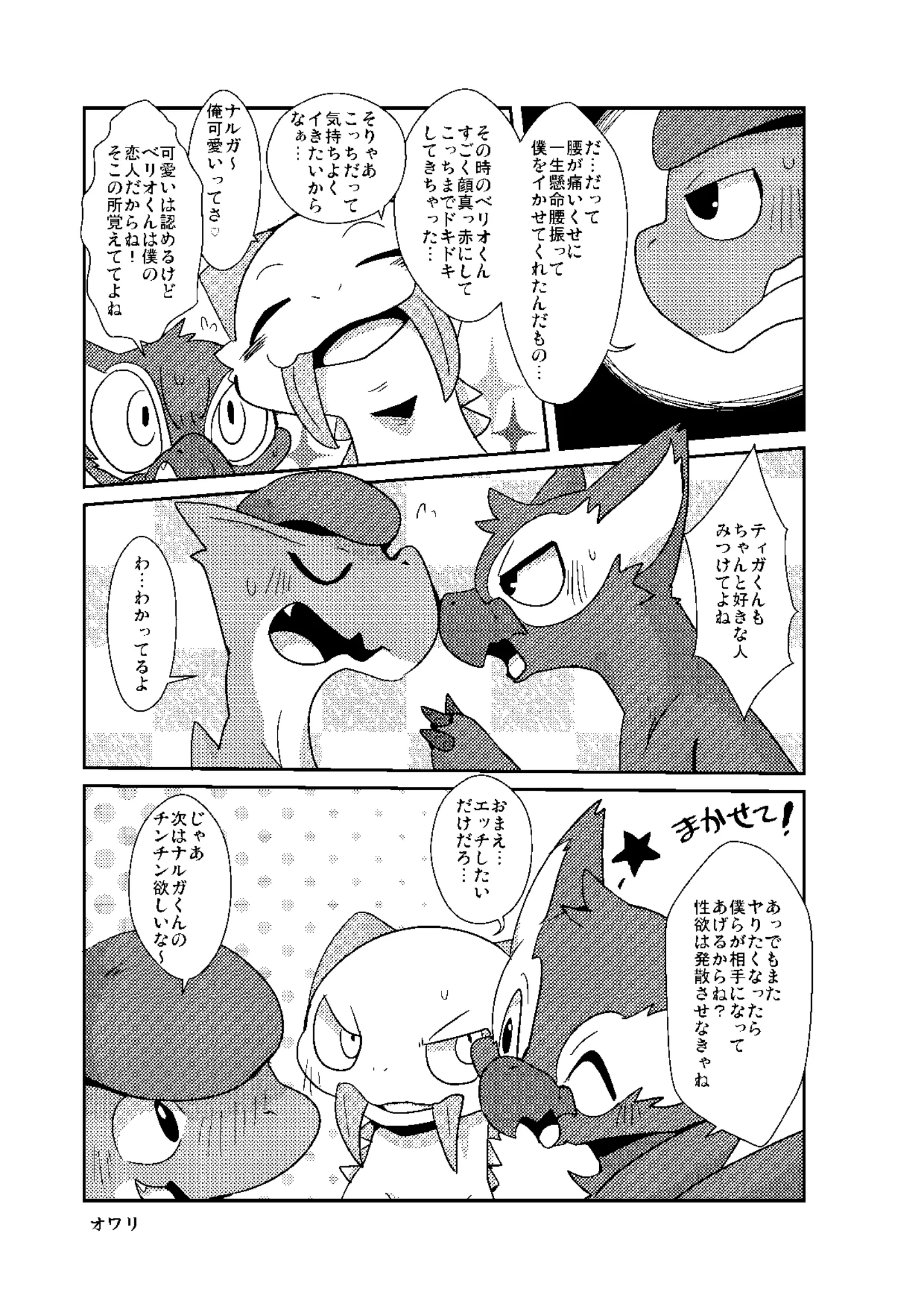 웹툰 이미지 9