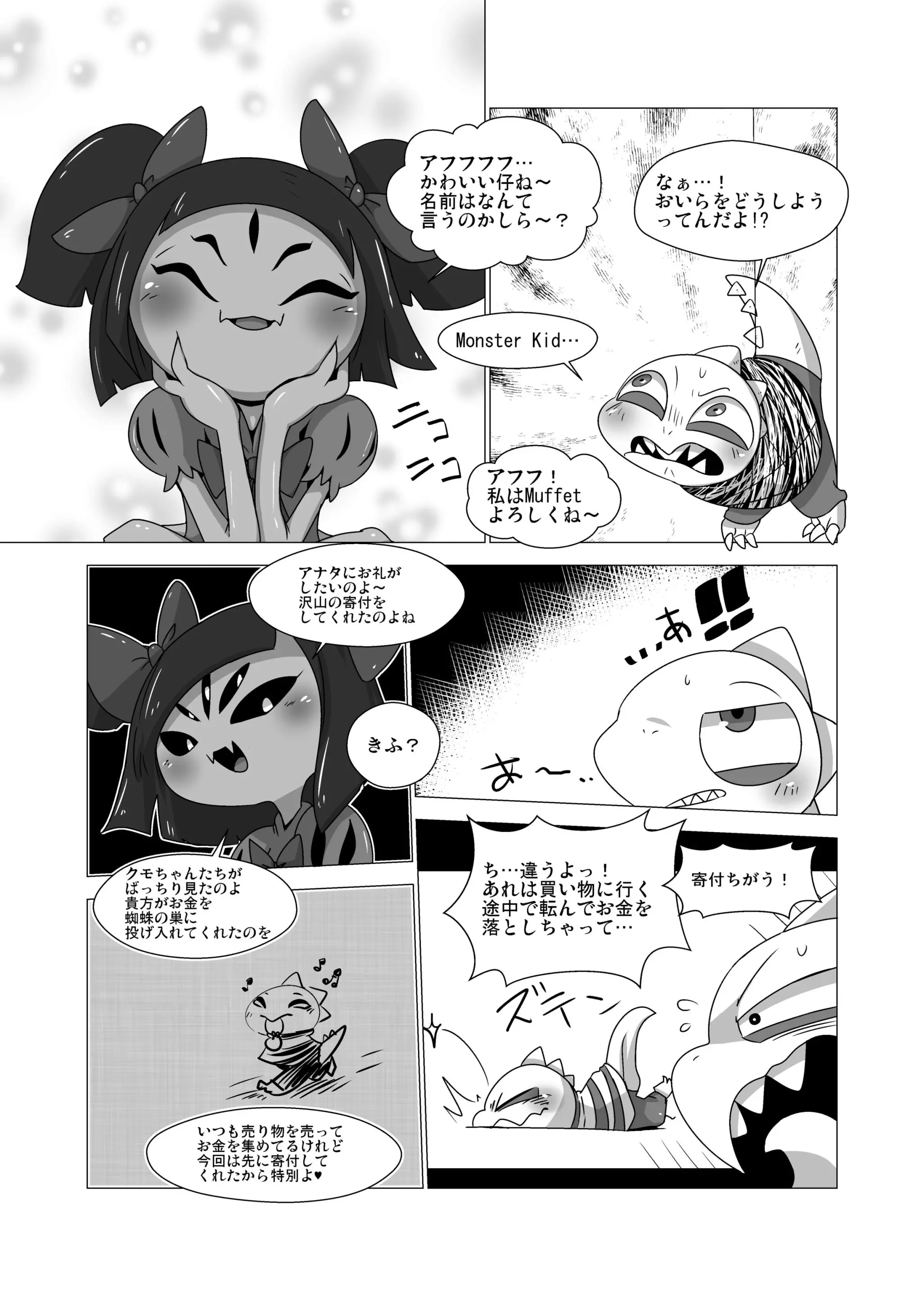 웹툰 이미지 2