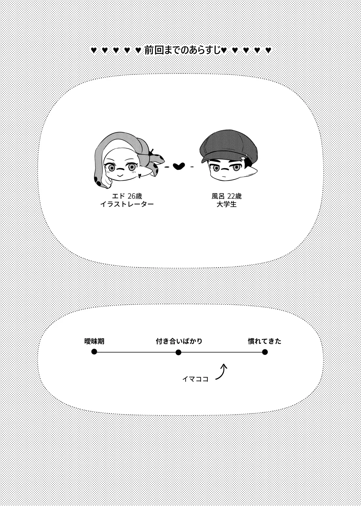 웹툰 이미지 1