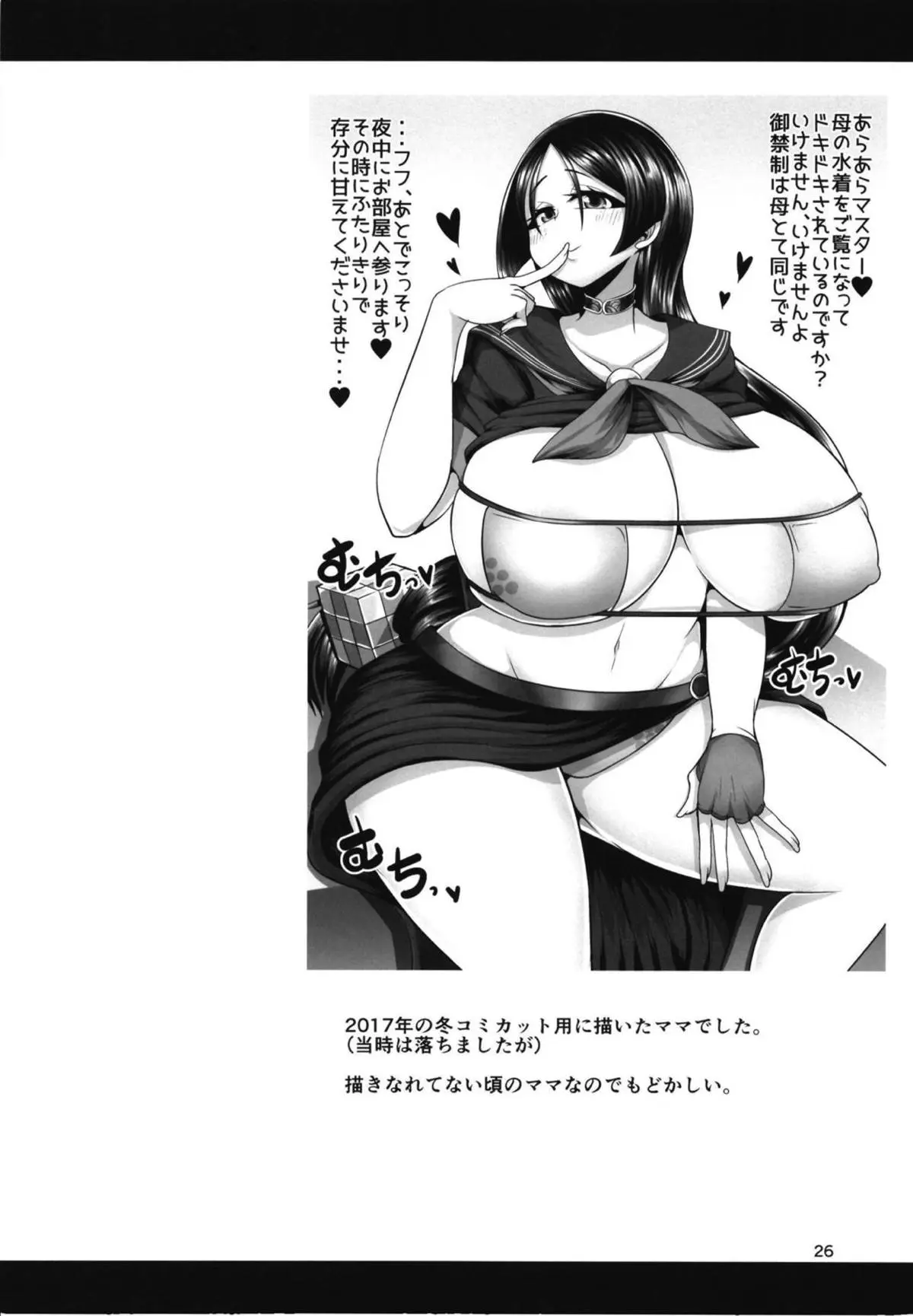 웹툰 이미지 26