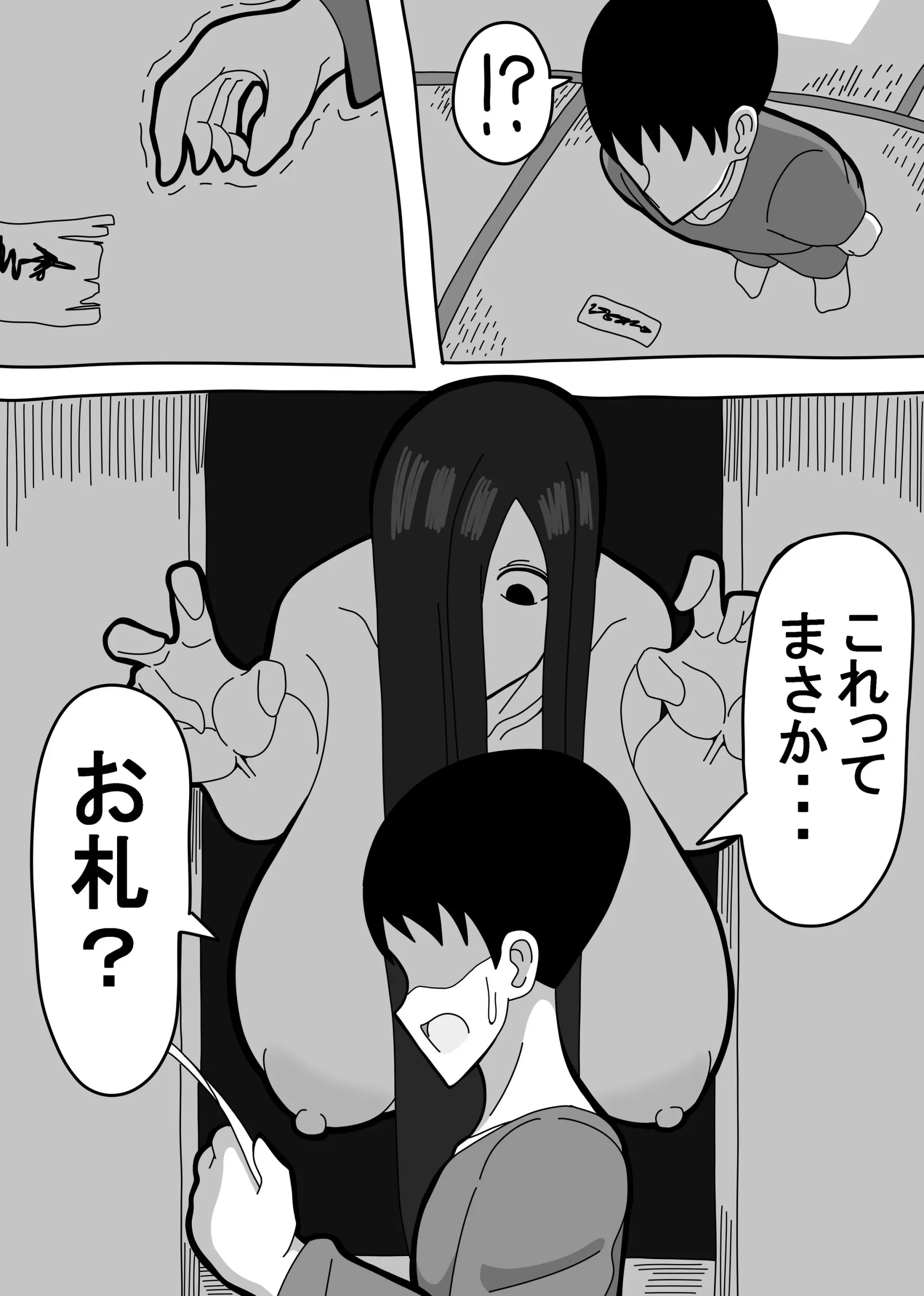 웹툰 이미지 3