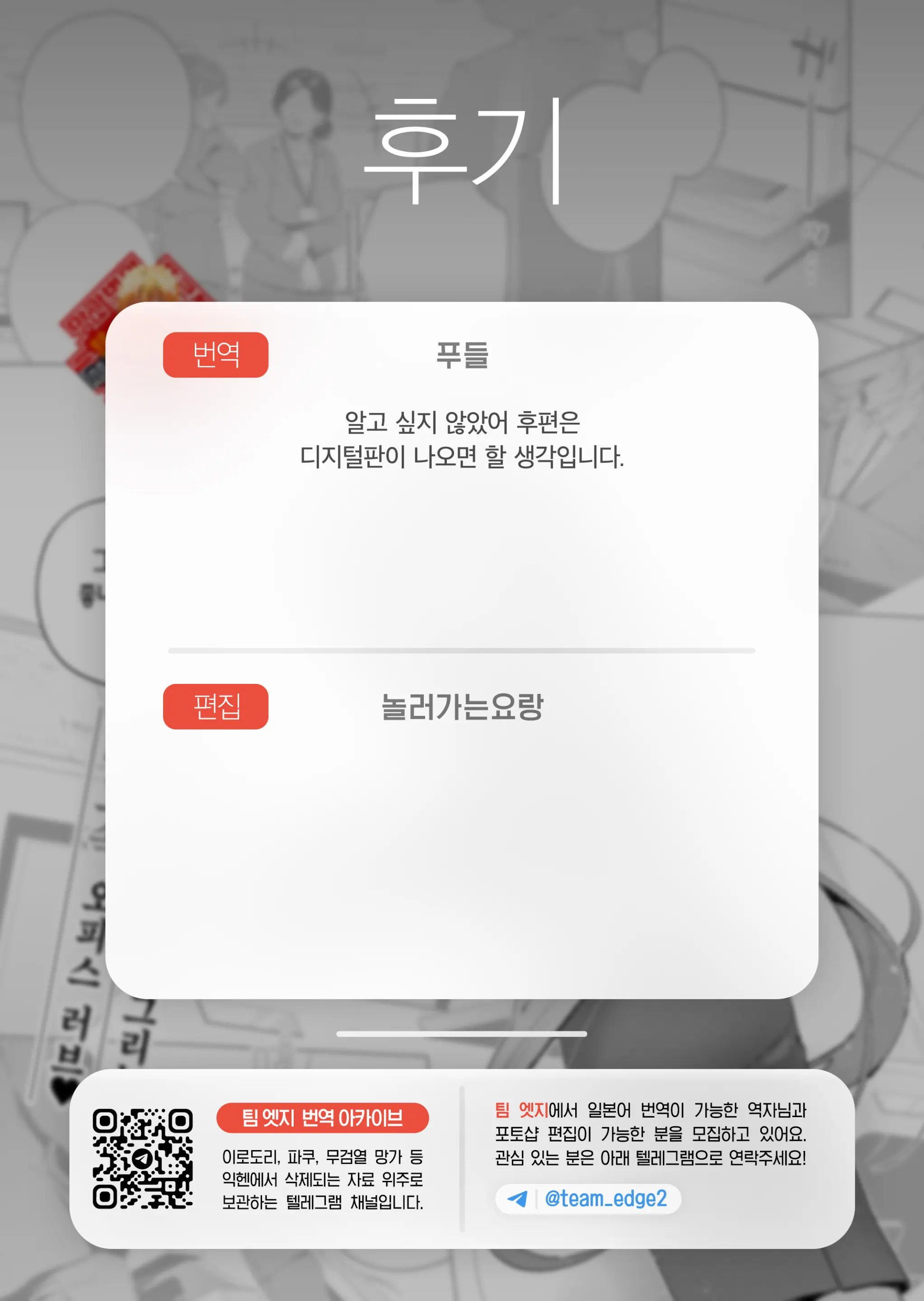 웹툰 이미지 25