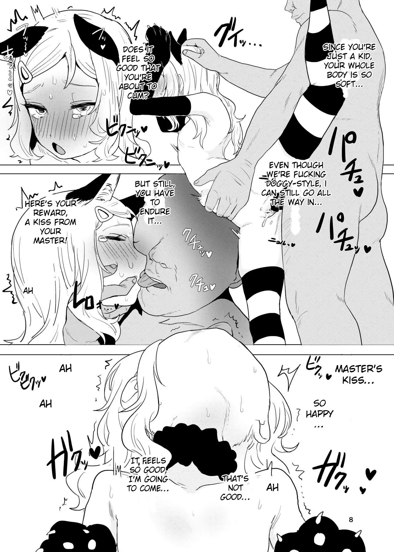 웹툰 이미지 6