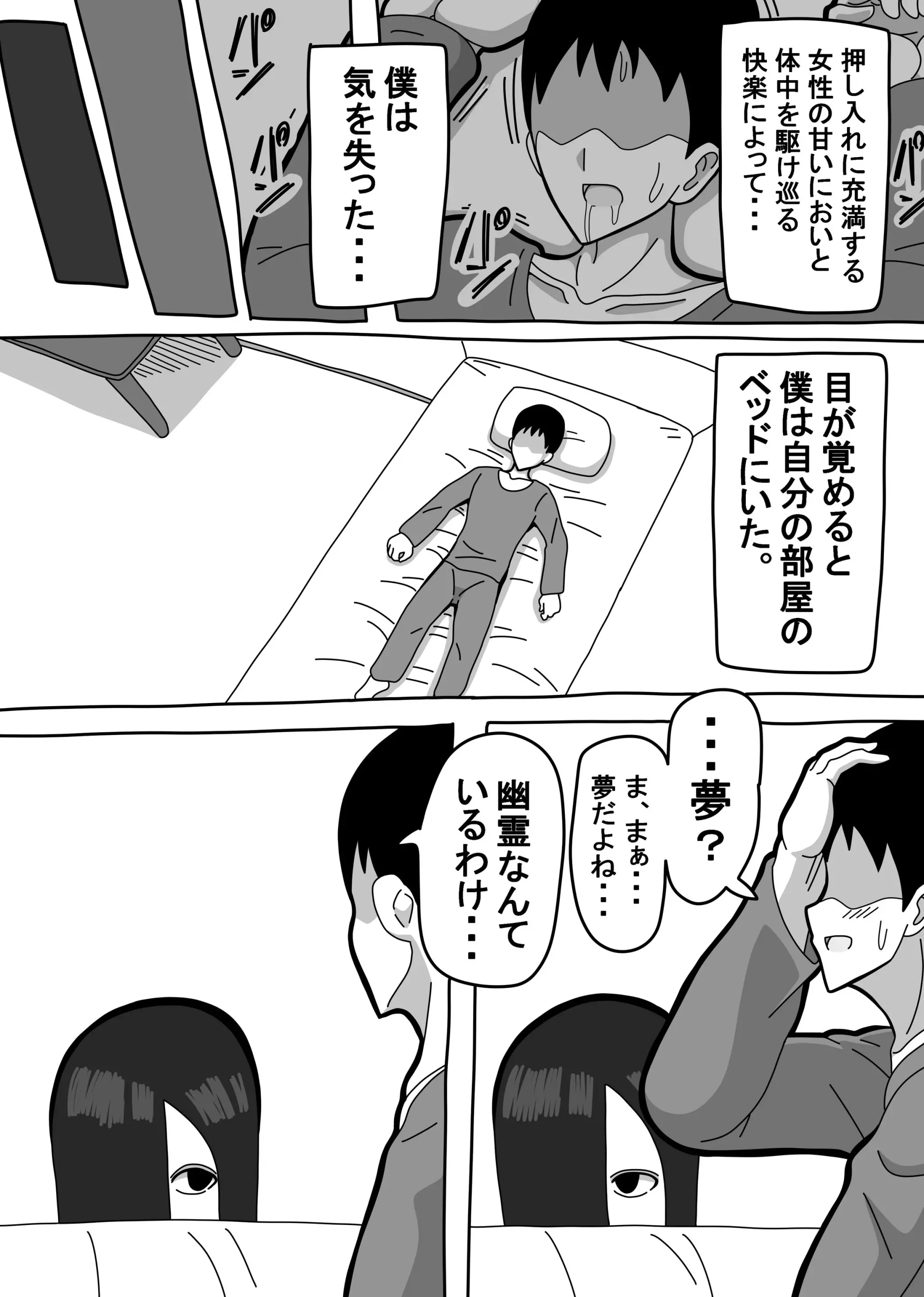 웹툰 이미지 8