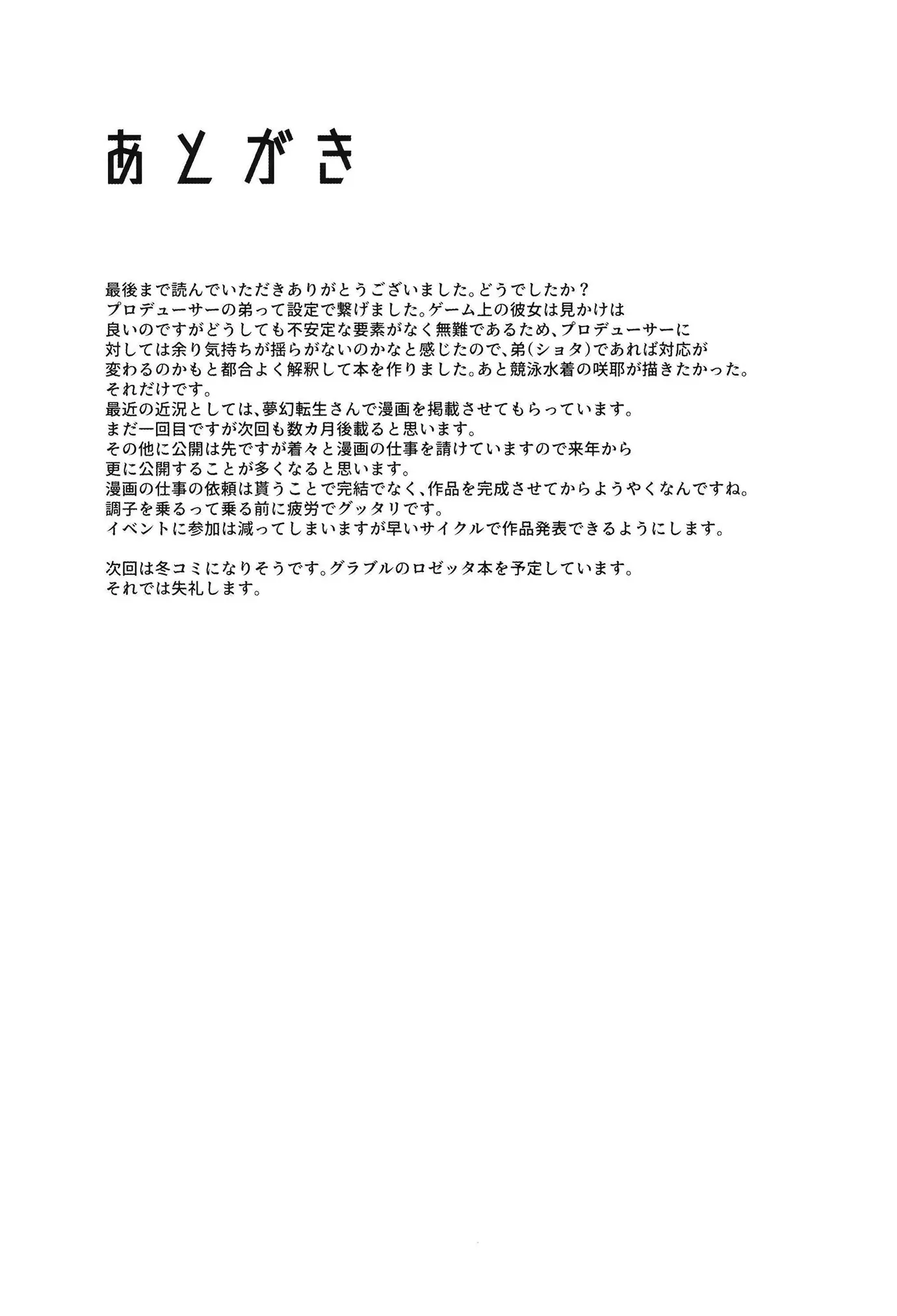 웹툰 이미지 24