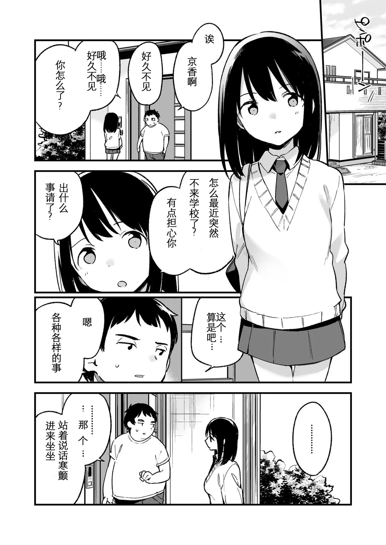 웹툰 이미지 7