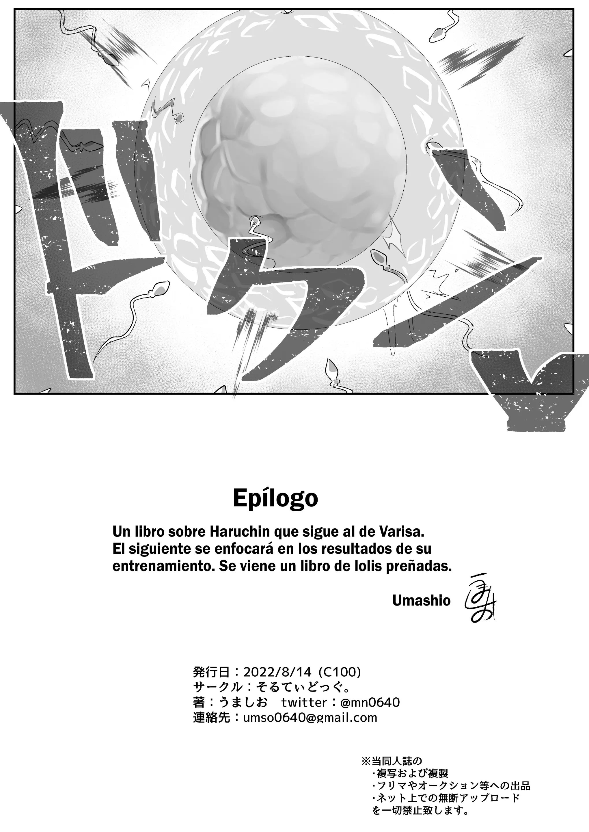 웹툰 이미지 32