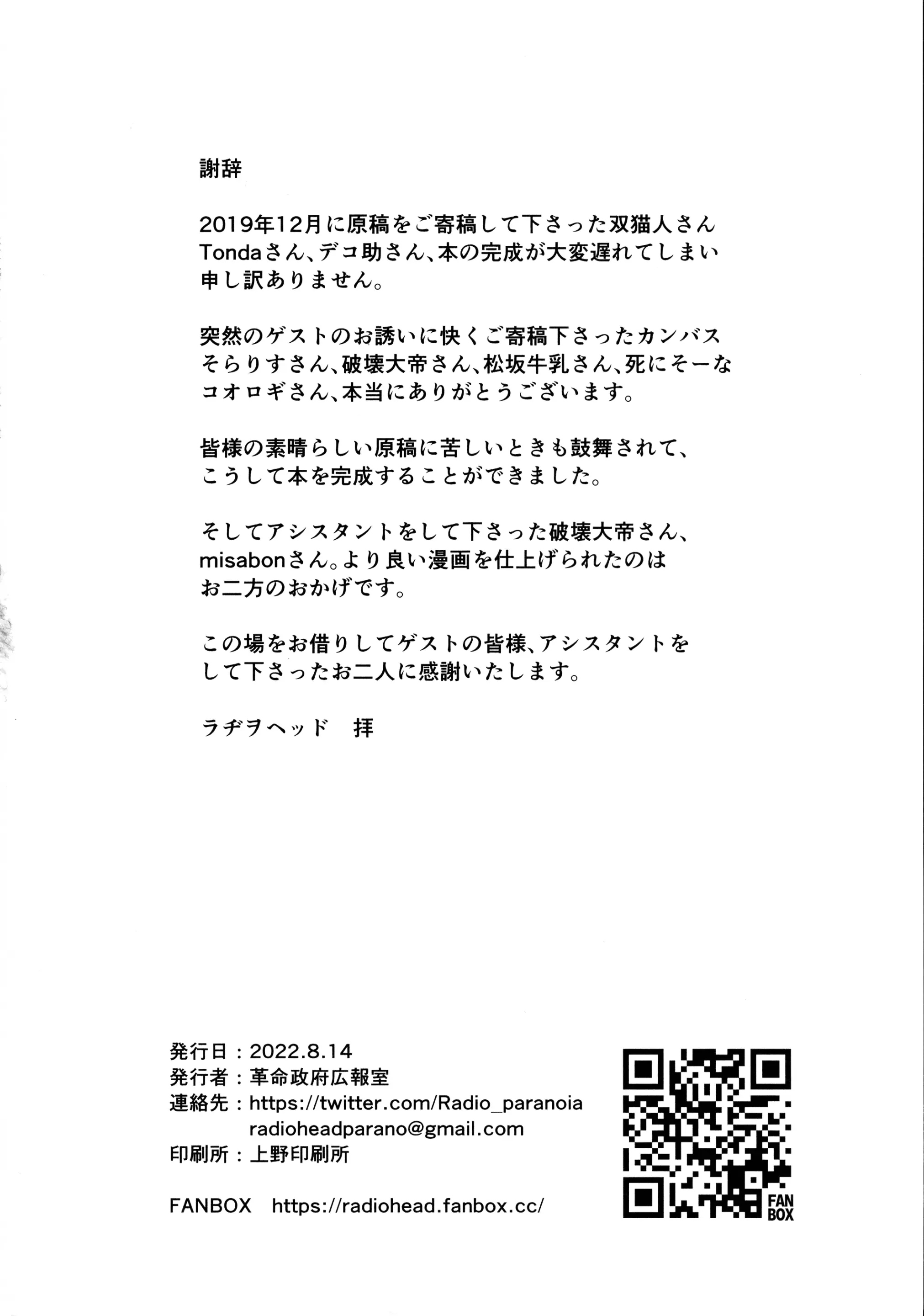 웹툰 이미지 47
