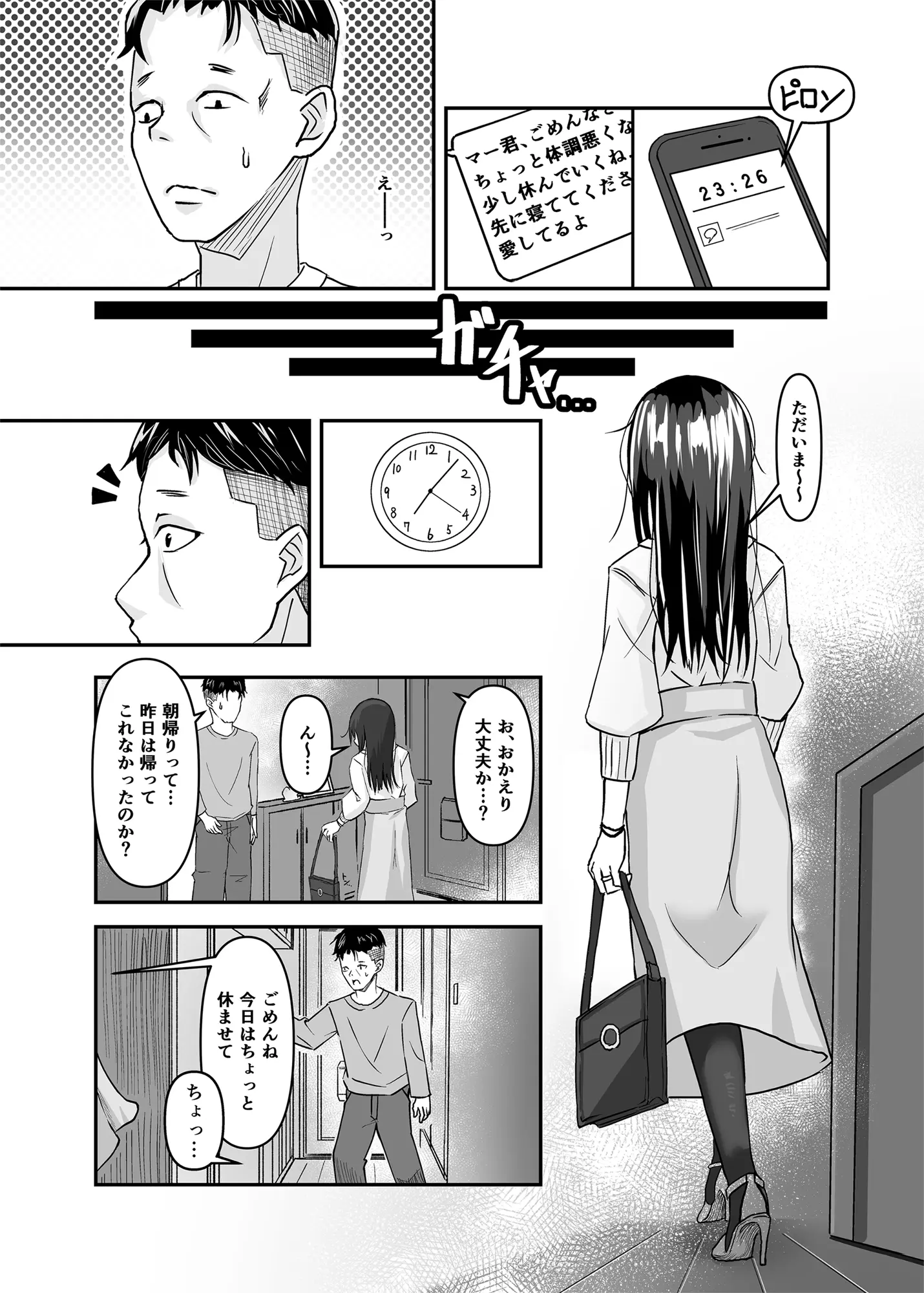 웹툰 이미지 5