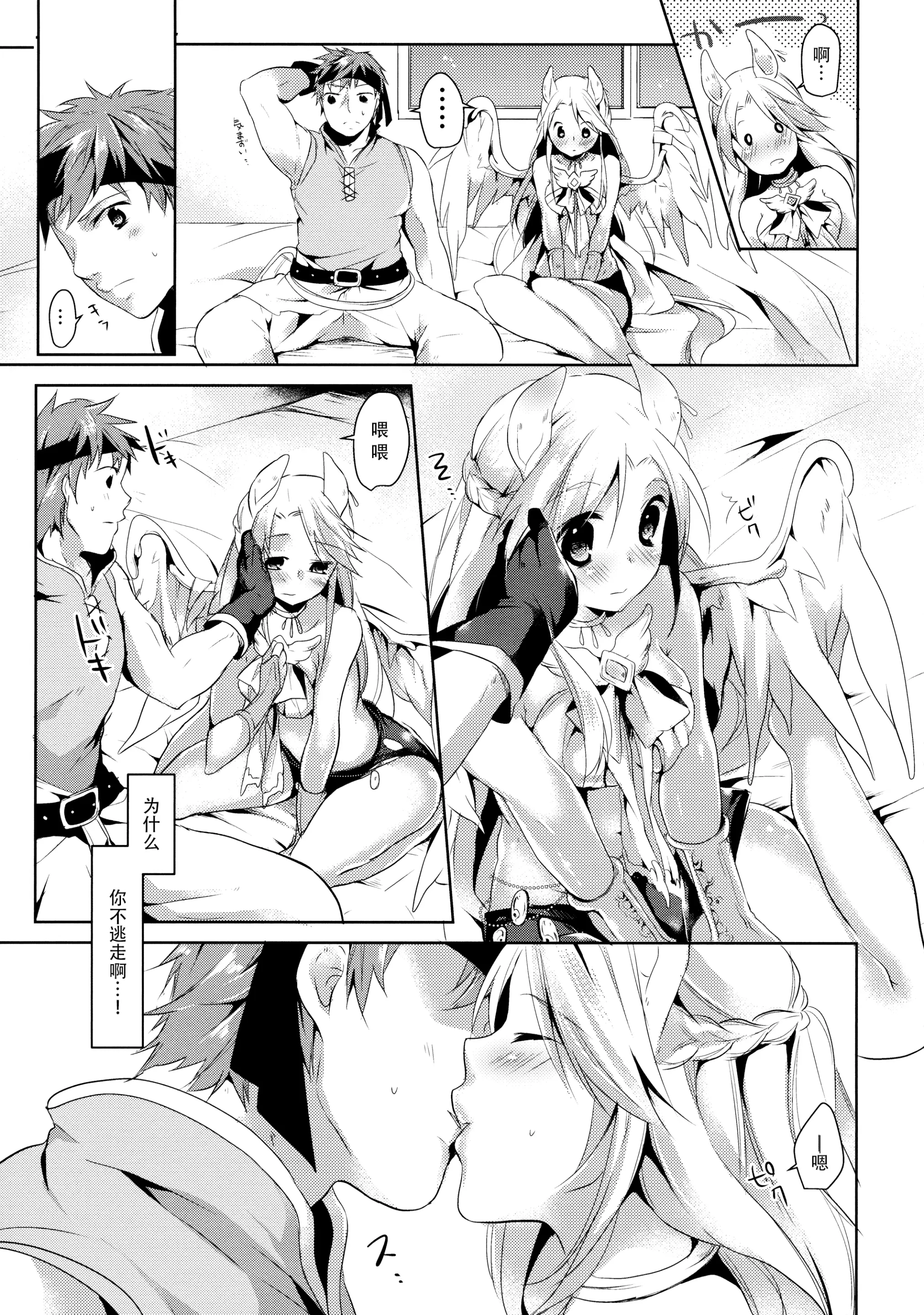 웹툰 이미지 15