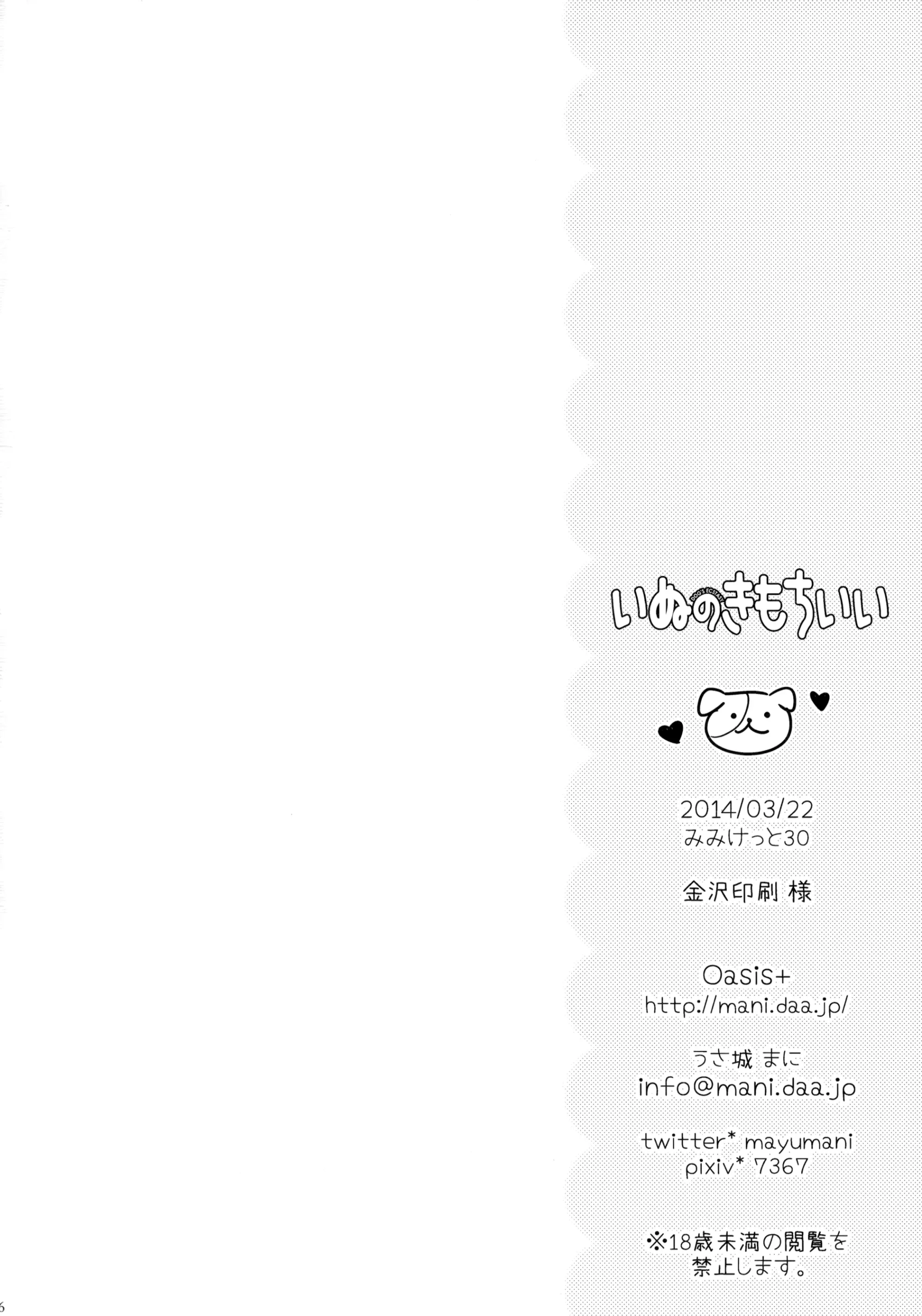 웹툰 이미지 25
