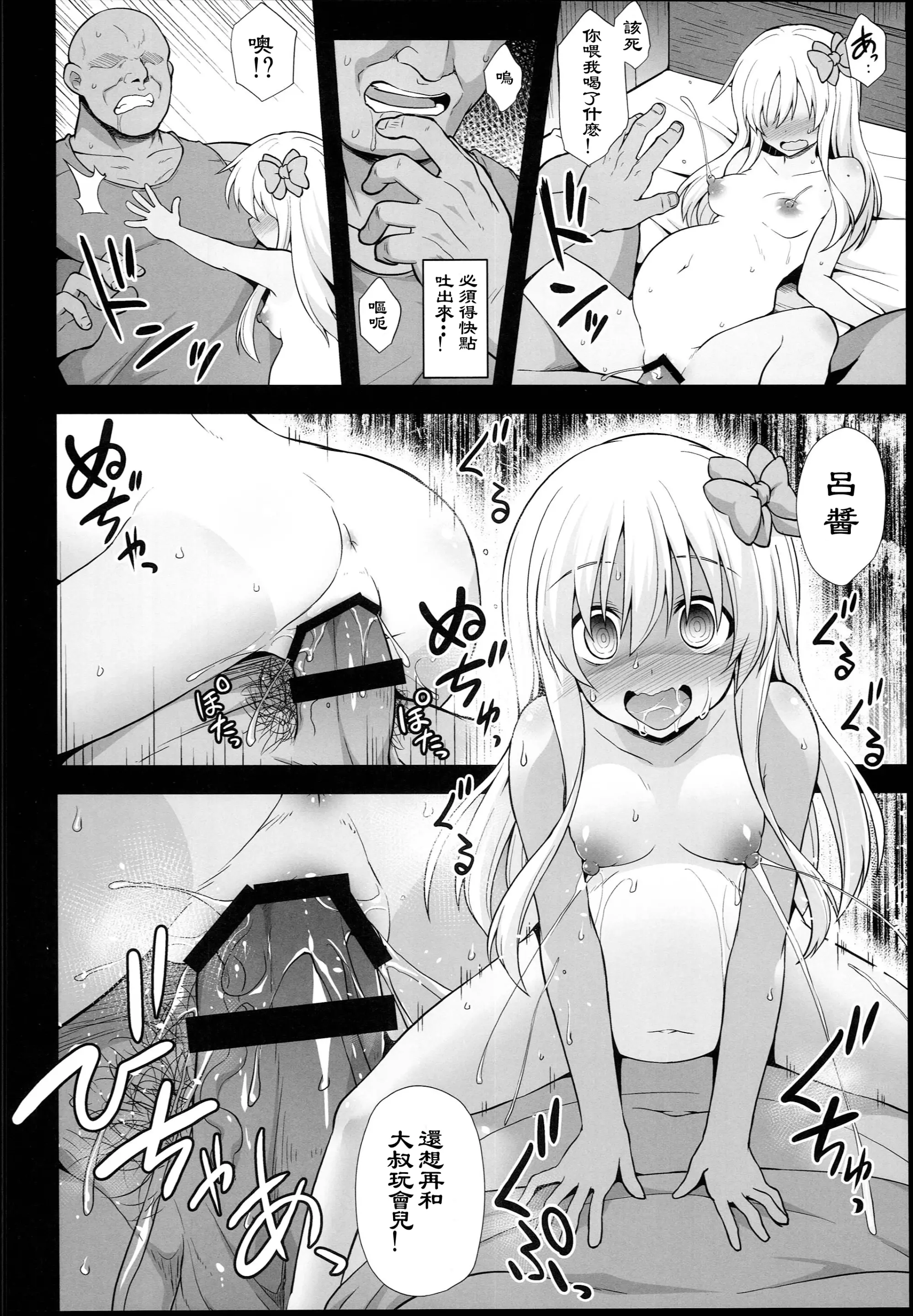 웹툰 이미지 34