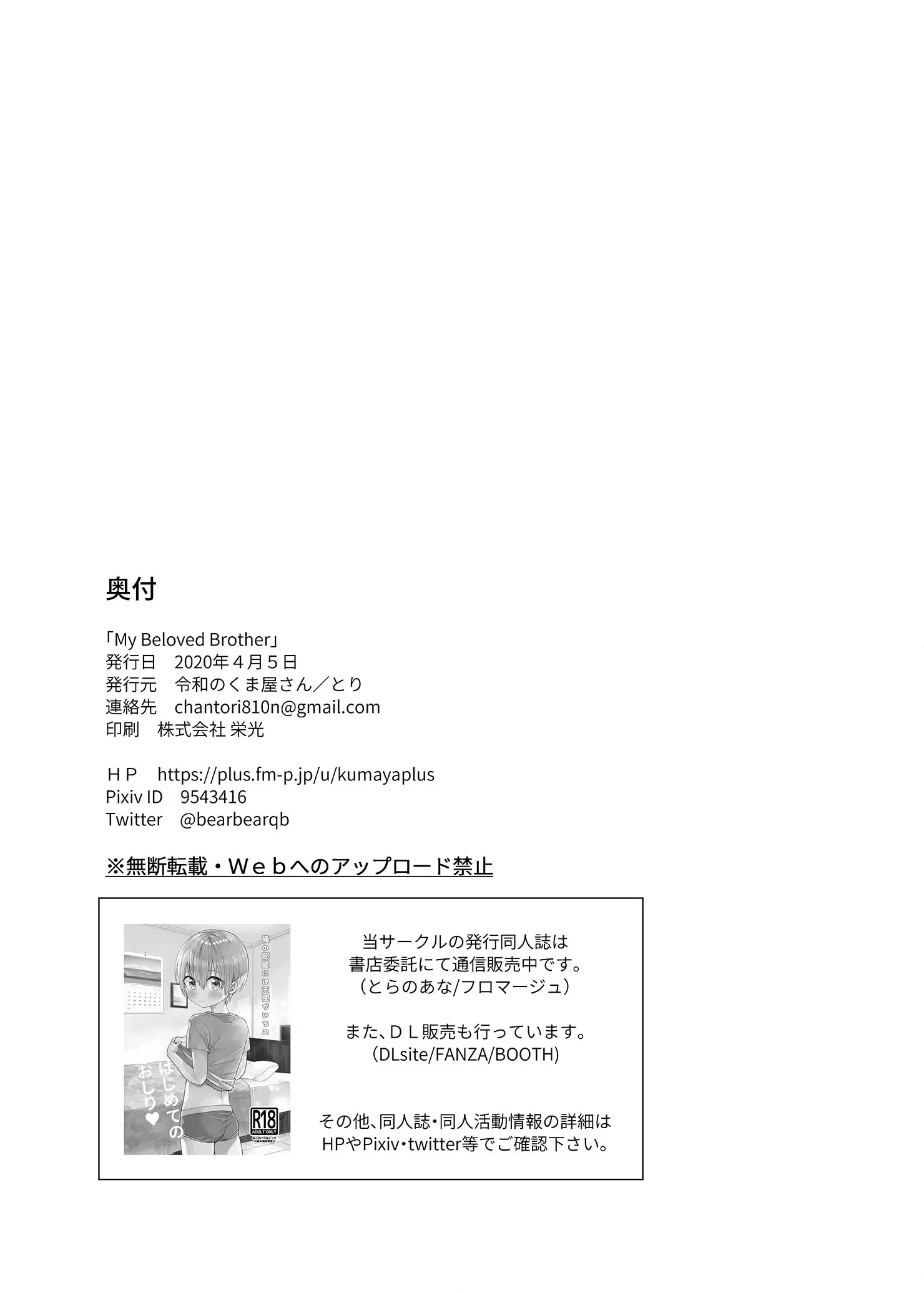 웹툰 이미지 31