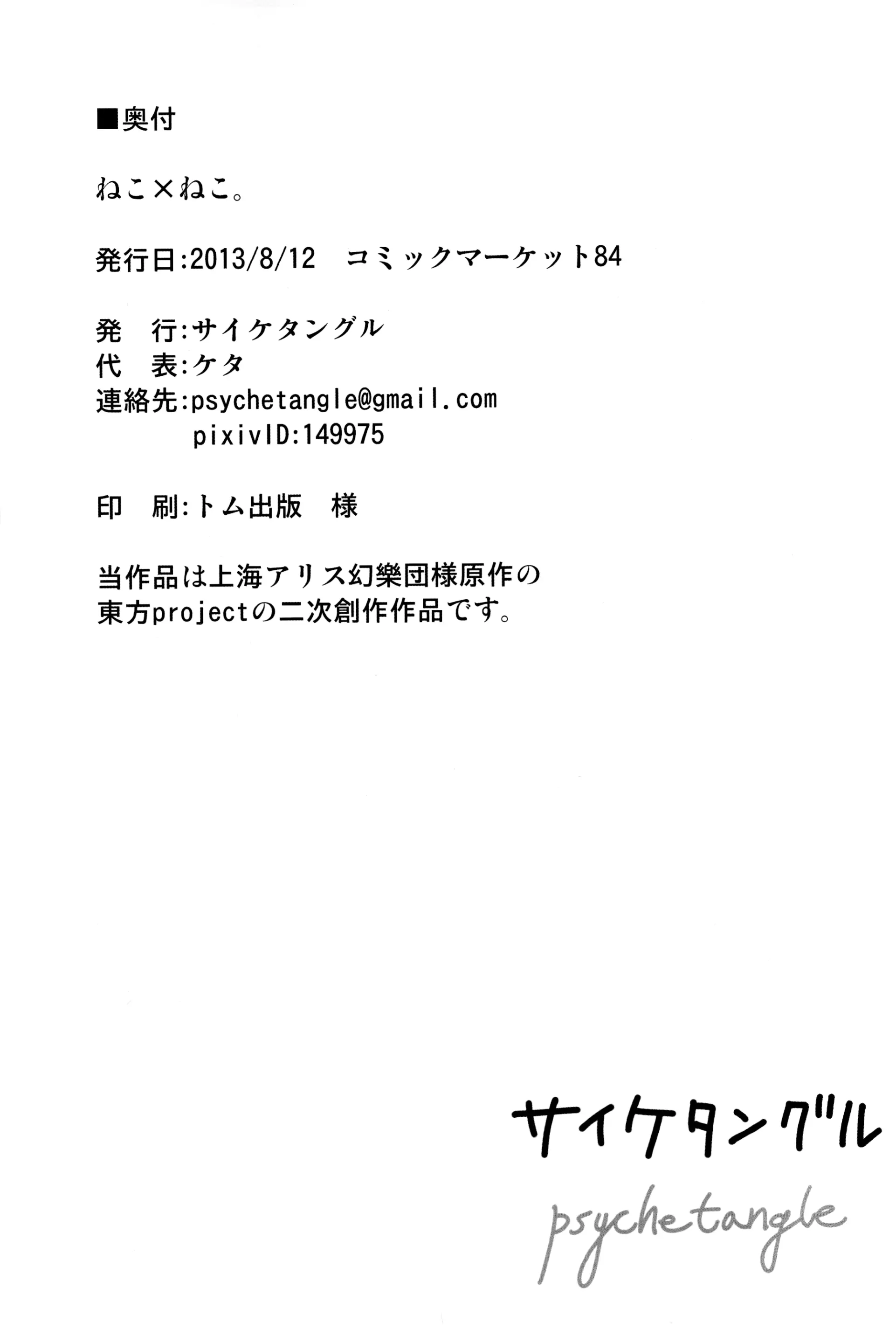 웹툰 이미지 16