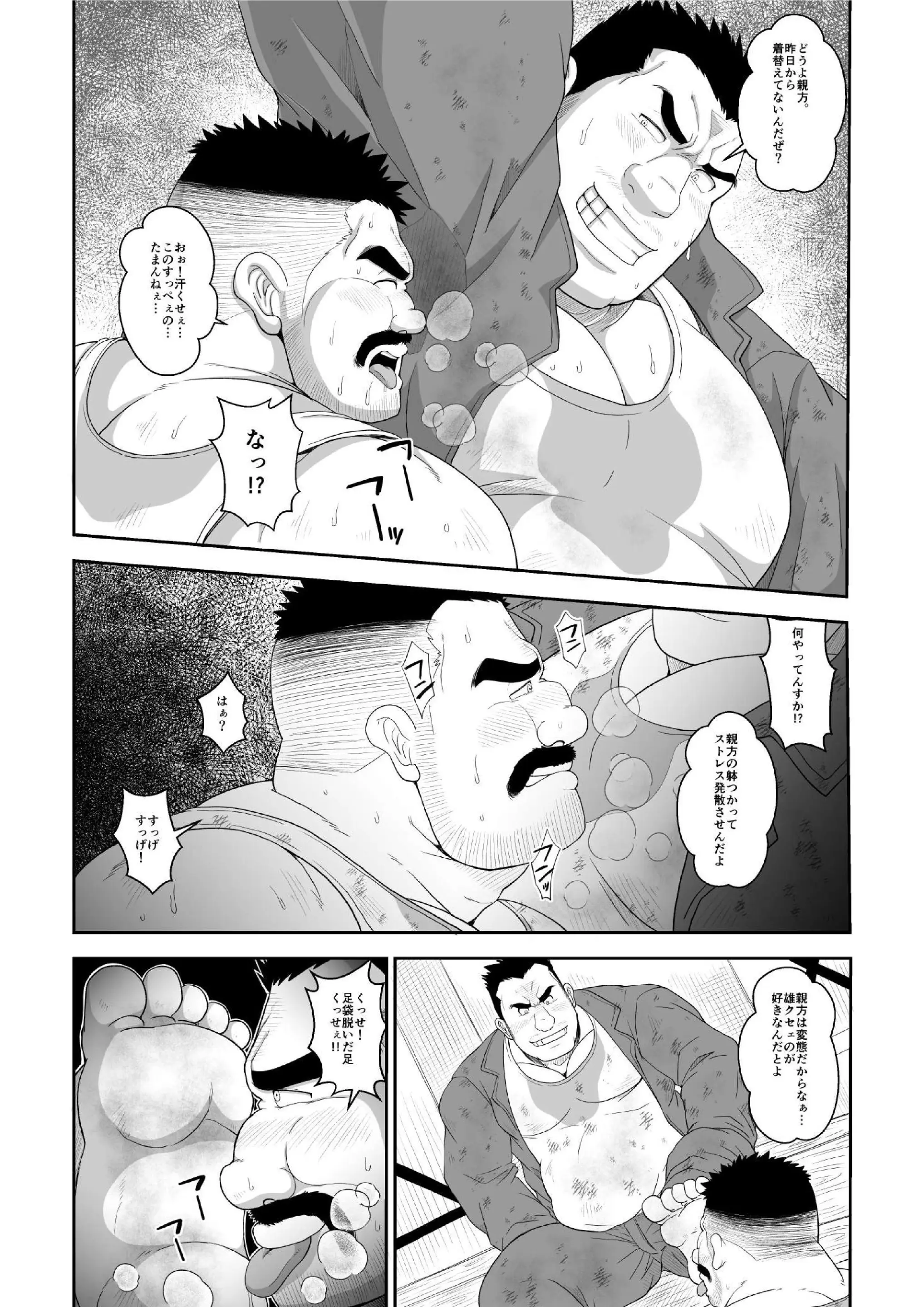 웹툰 이미지 4