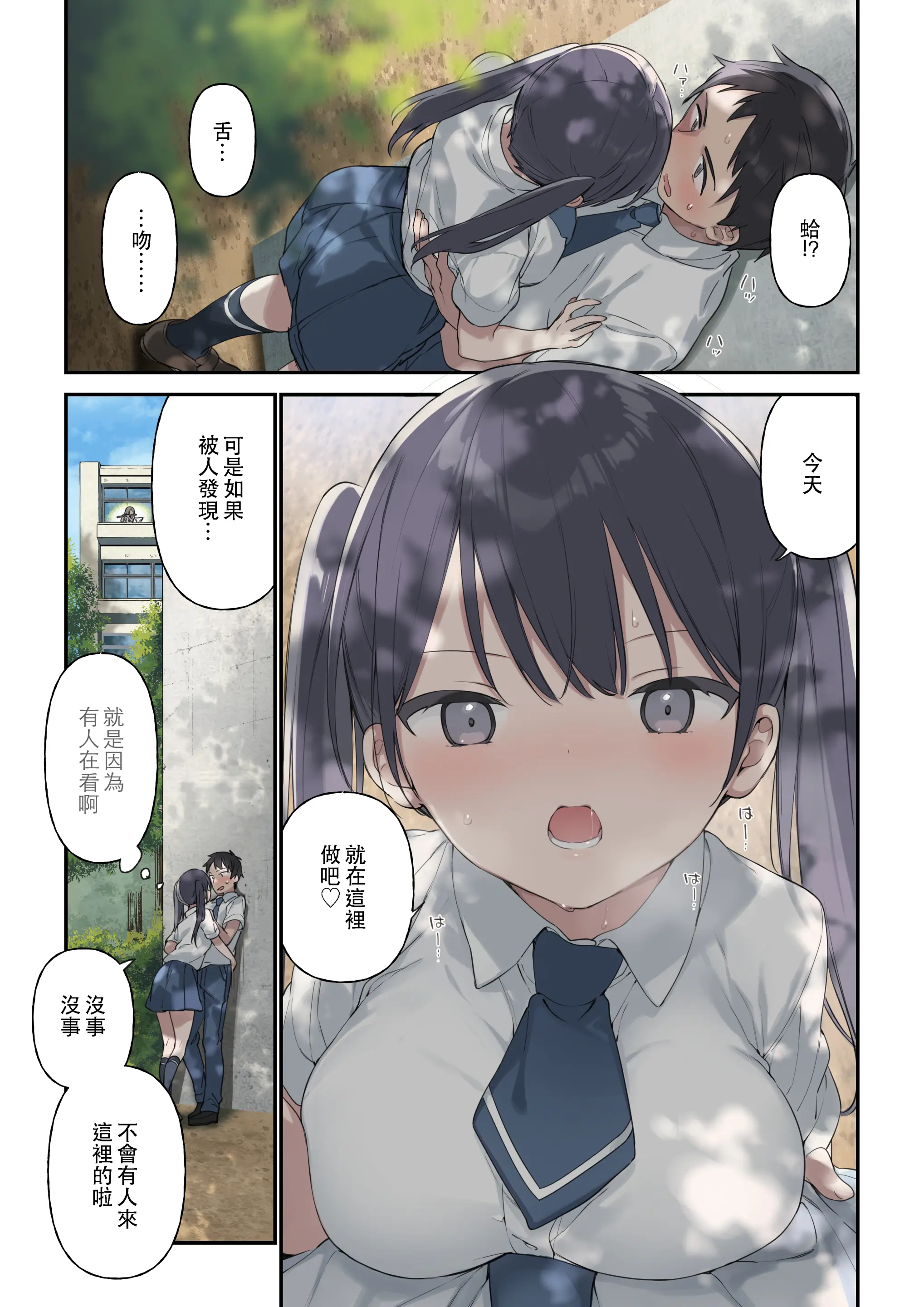 웹툰 이미지 7
