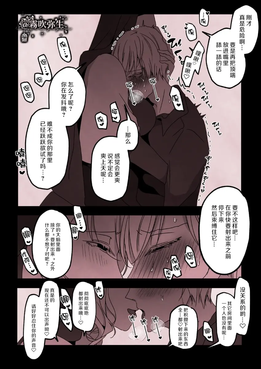웹툰 이미지 26