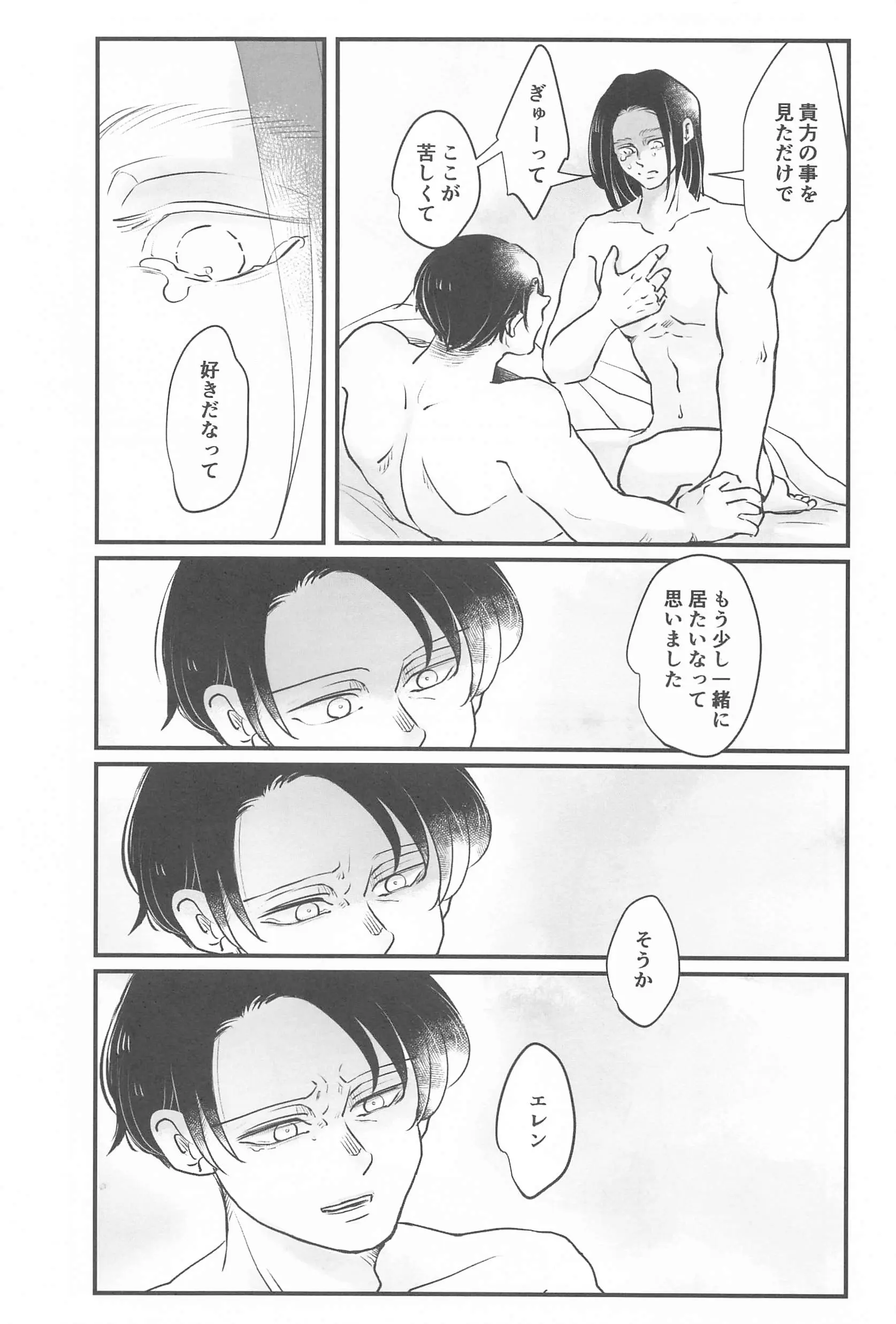 웹툰 이미지 32