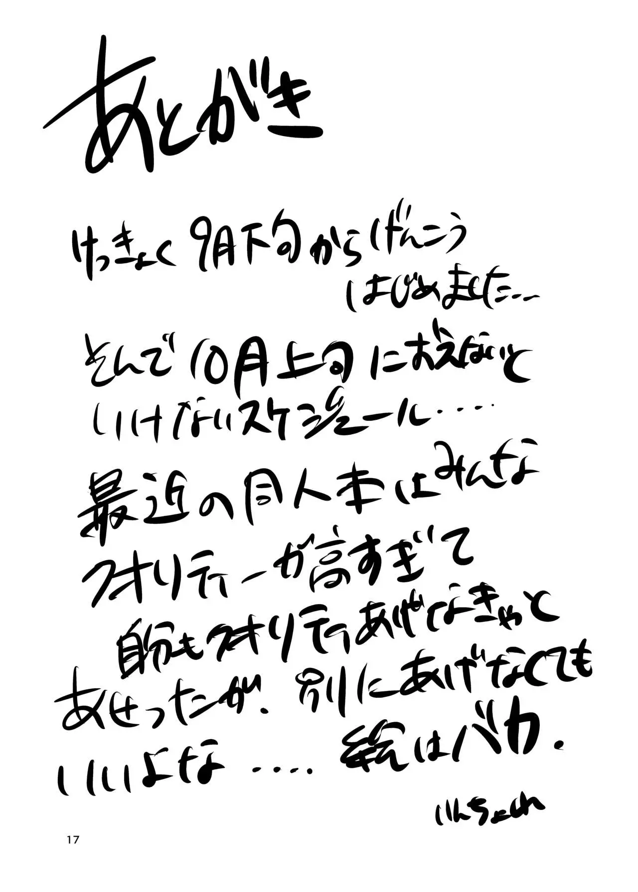 웹툰 이미지 15