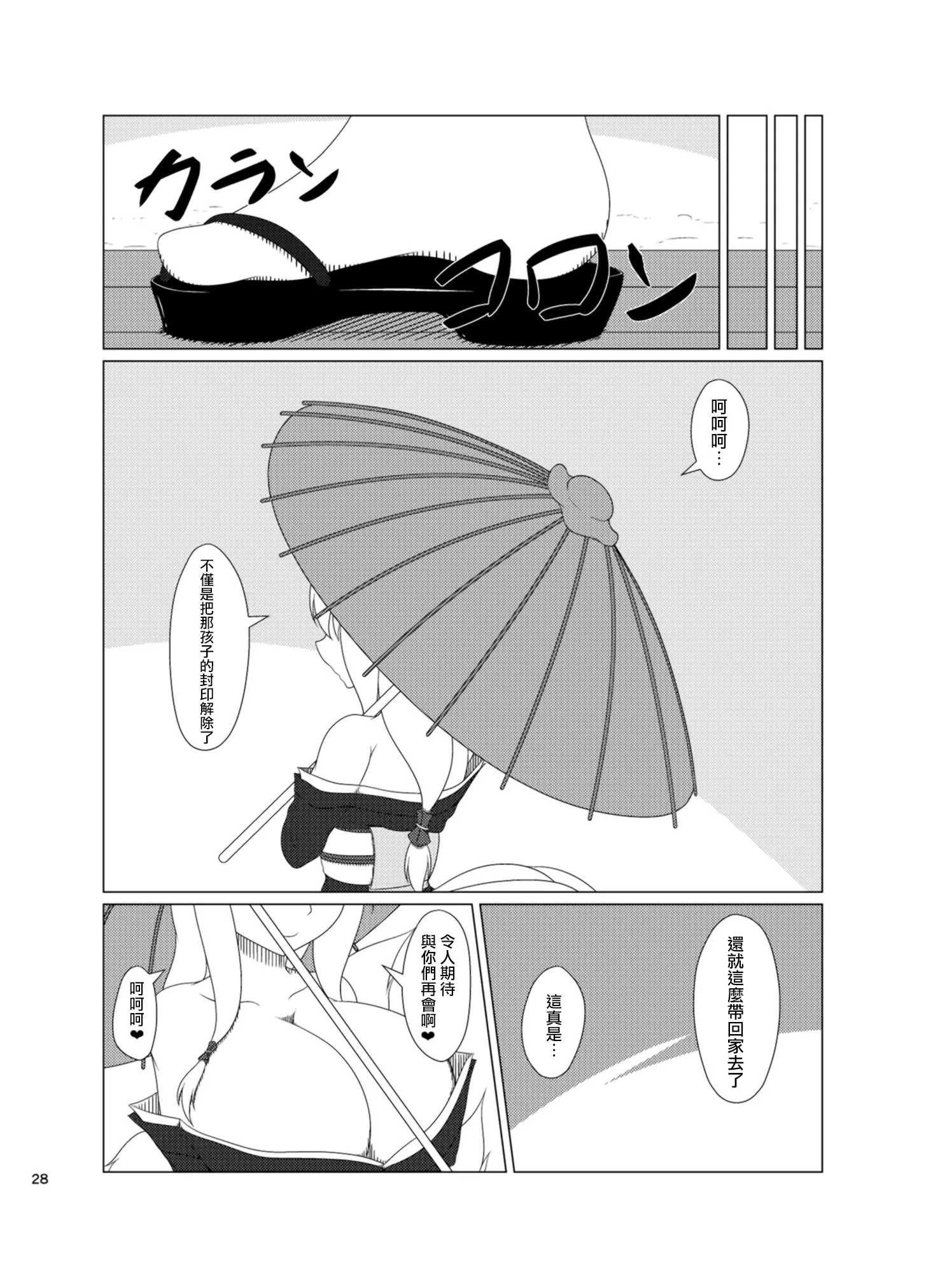 웹툰 이미지 28