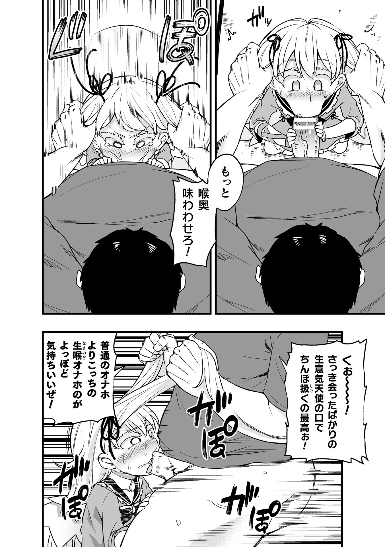 웹툰 이미지 69