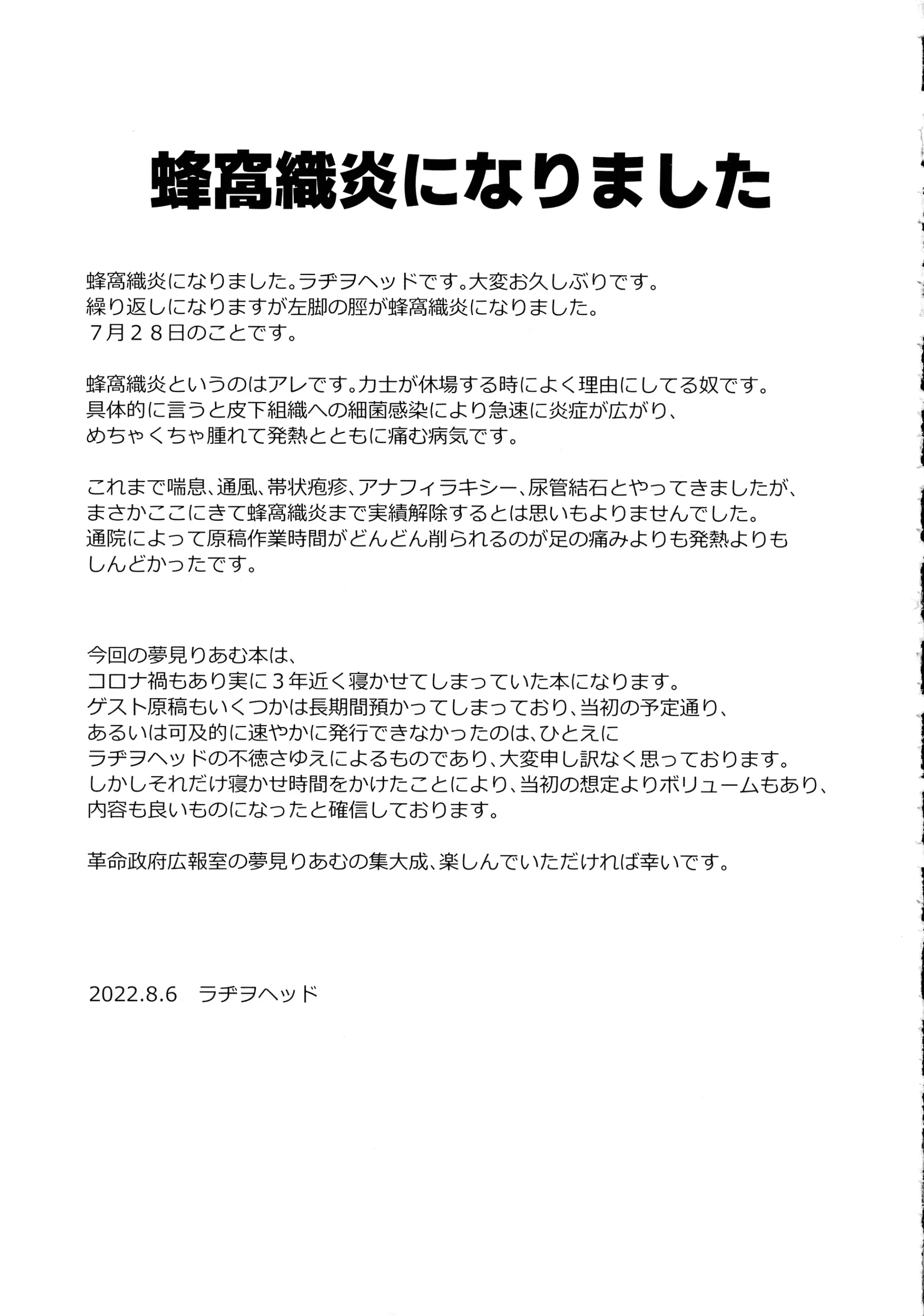 웹툰 이미지 46