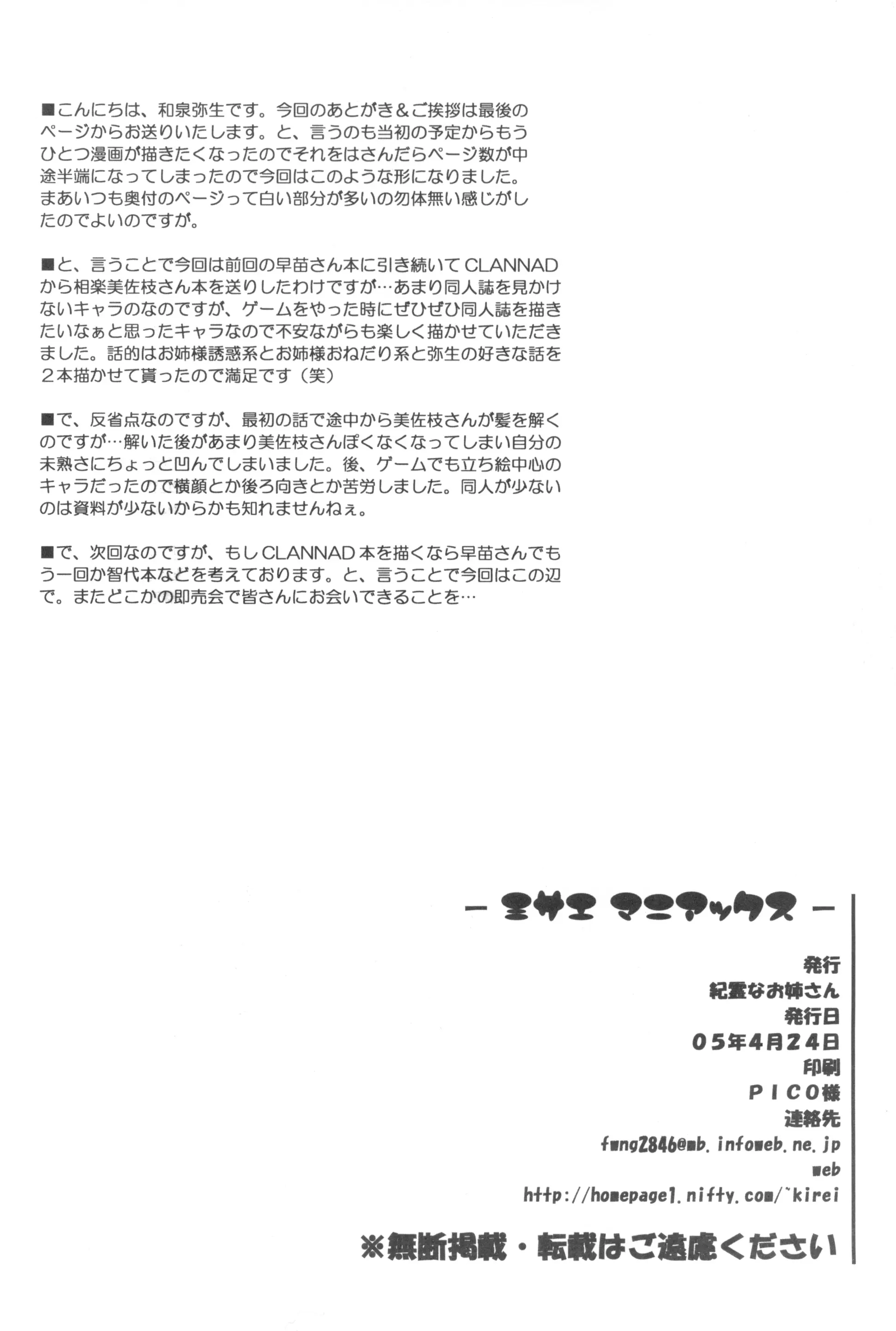 웹툰 이미지 24