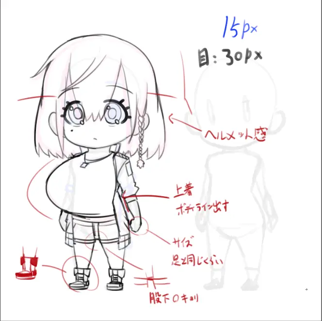 웹툰 이미지 12